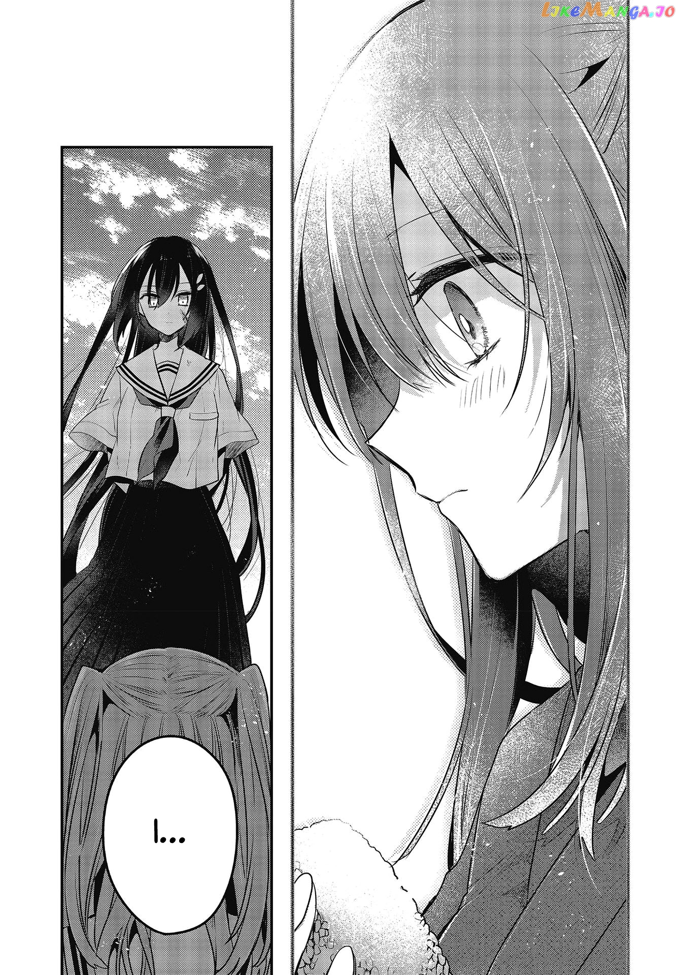 A Monster Wants To Eat Me chapter 10 - page 15