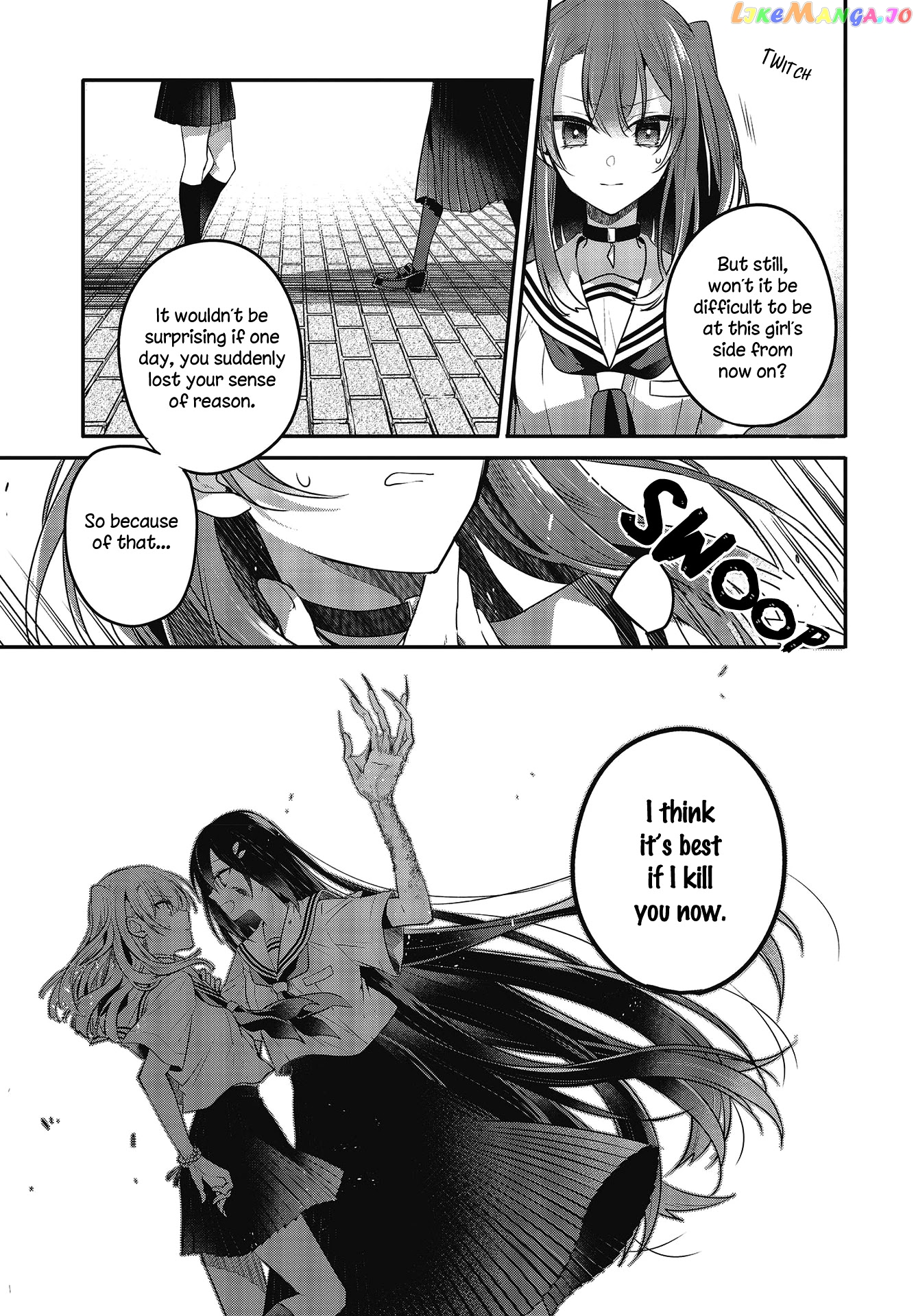 A Monster Wants To Eat Me chapter 10 - page 23