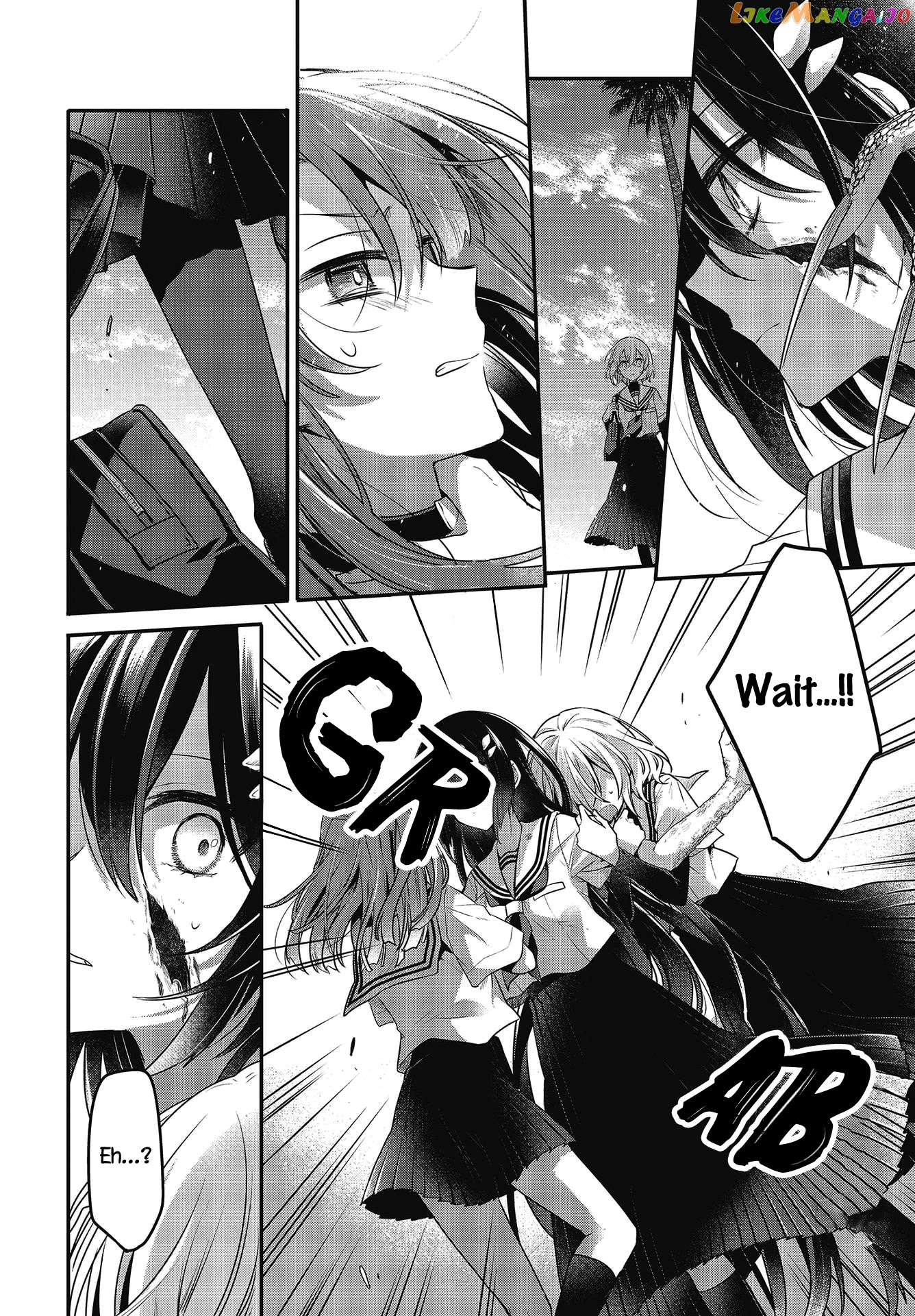 A Monster Wants To Eat Me chapter 10 - page 24