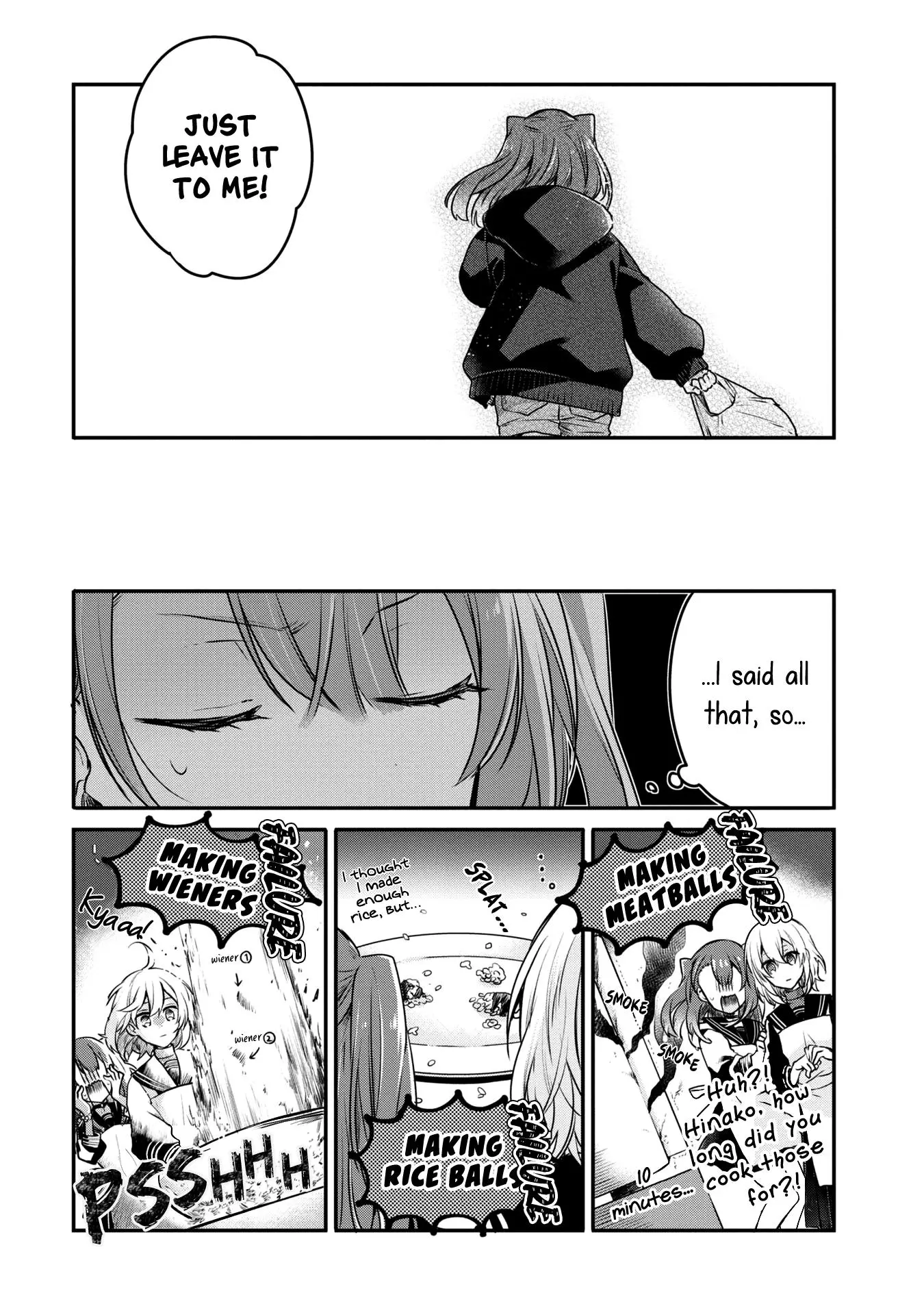 A Monster Wants To Eat Me chapter 4.5 - page 11