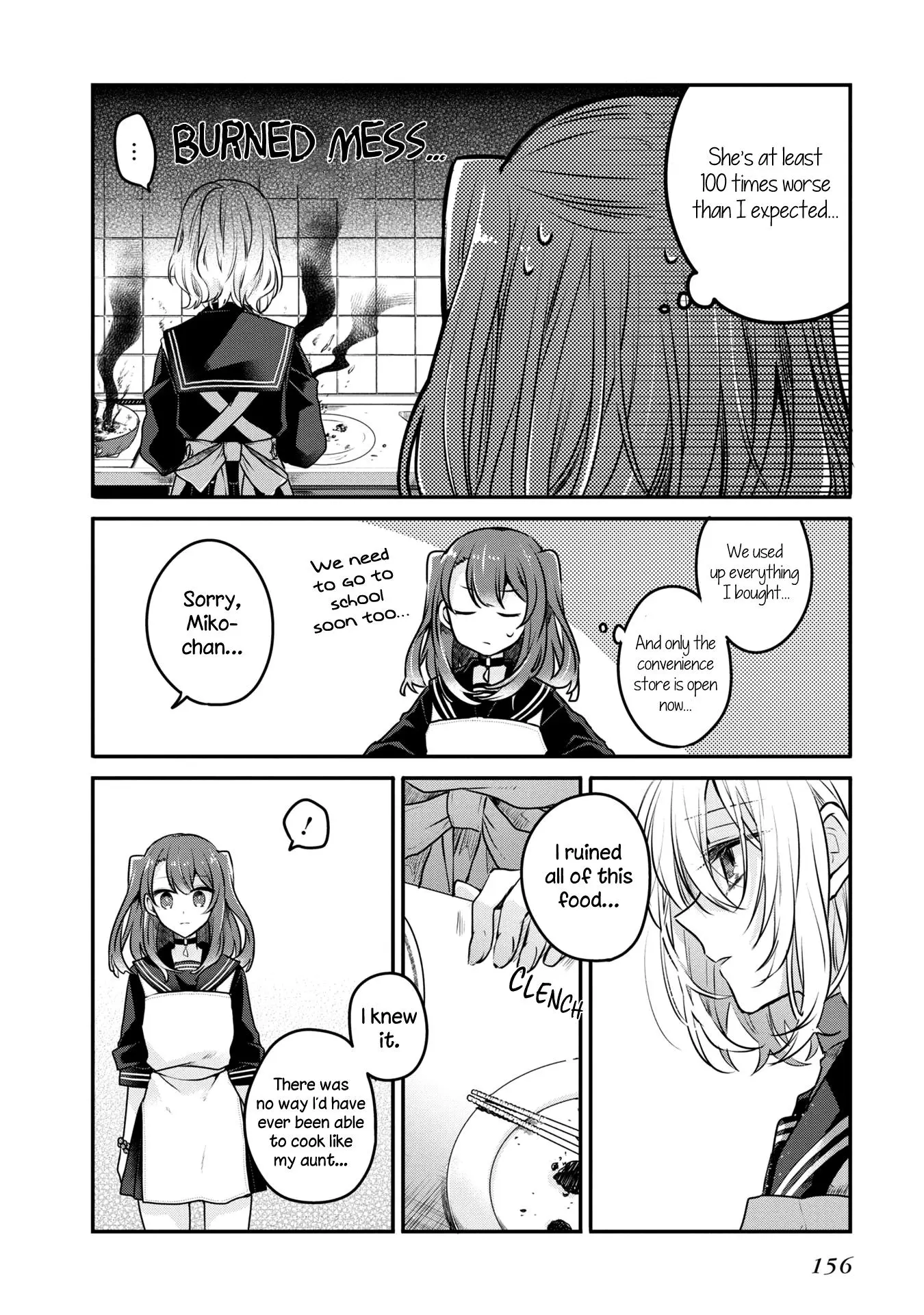 A Monster Wants To Eat Me chapter 4.5 - page 12