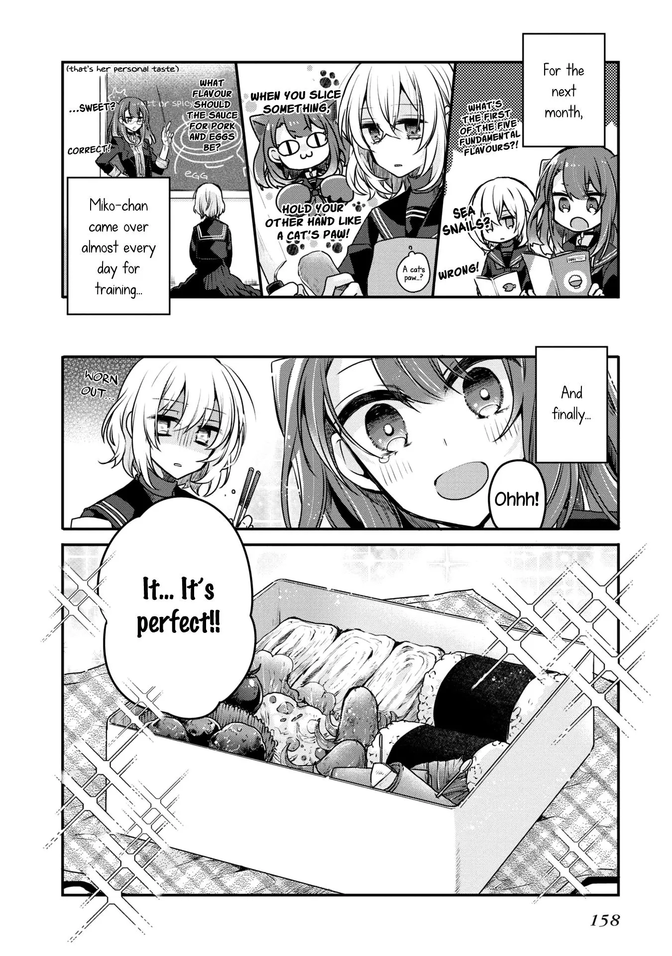 A Monster Wants To Eat Me chapter 4.5 - page 14