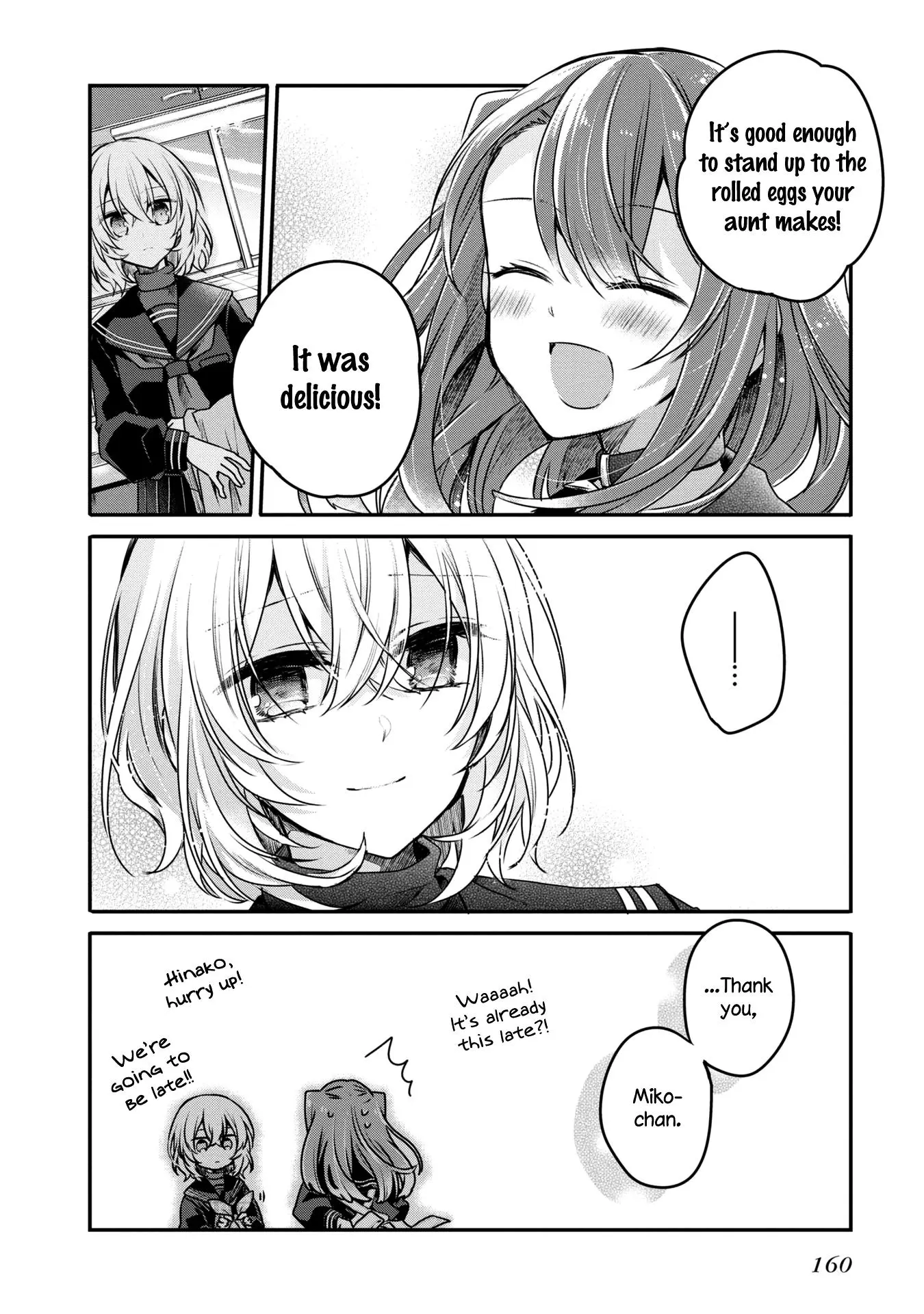 A Monster Wants To Eat Me chapter 4.5 - page 16