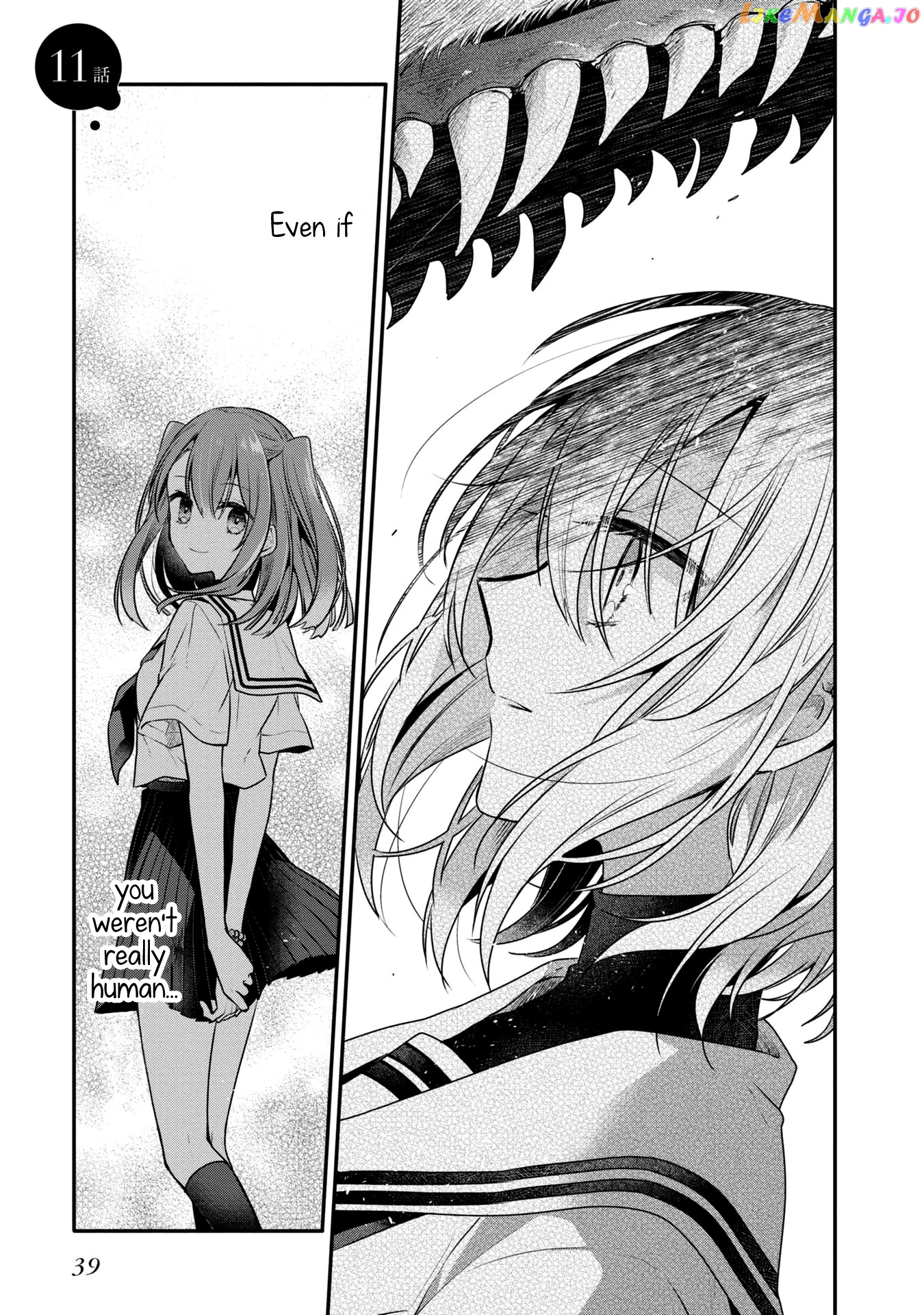 A Monster Wants To Eat Me chapter 11 - page 1
