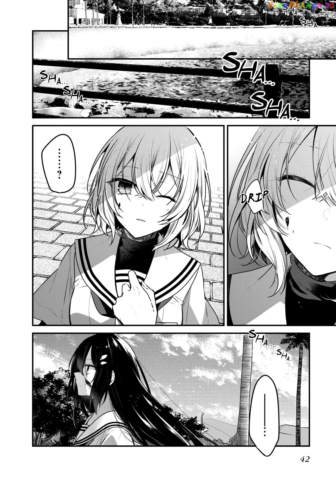 A Monster Wants To Eat Me chapter 11 - page 4
