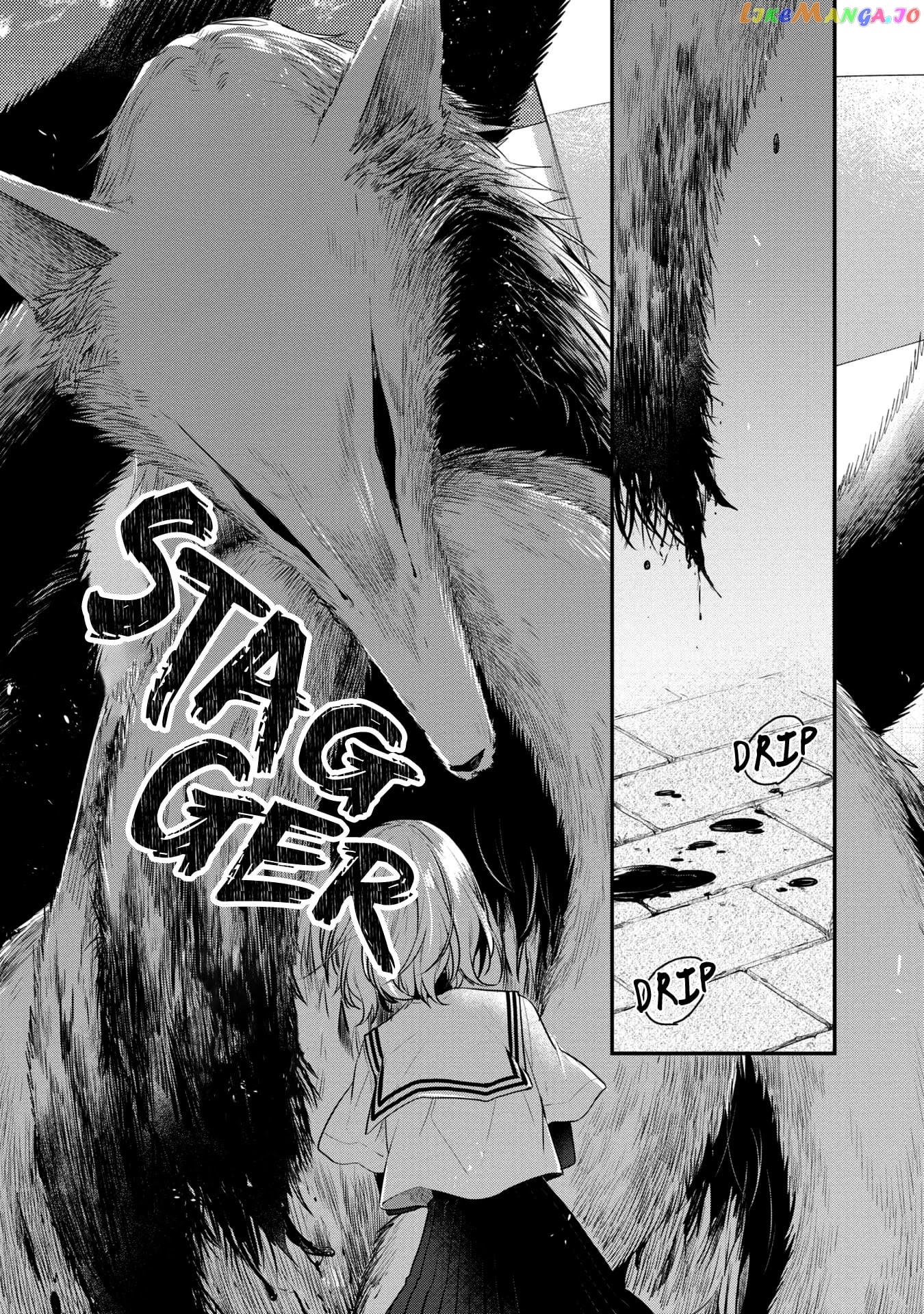 A Monster Wants To Eat Me chapter 11 - page 5