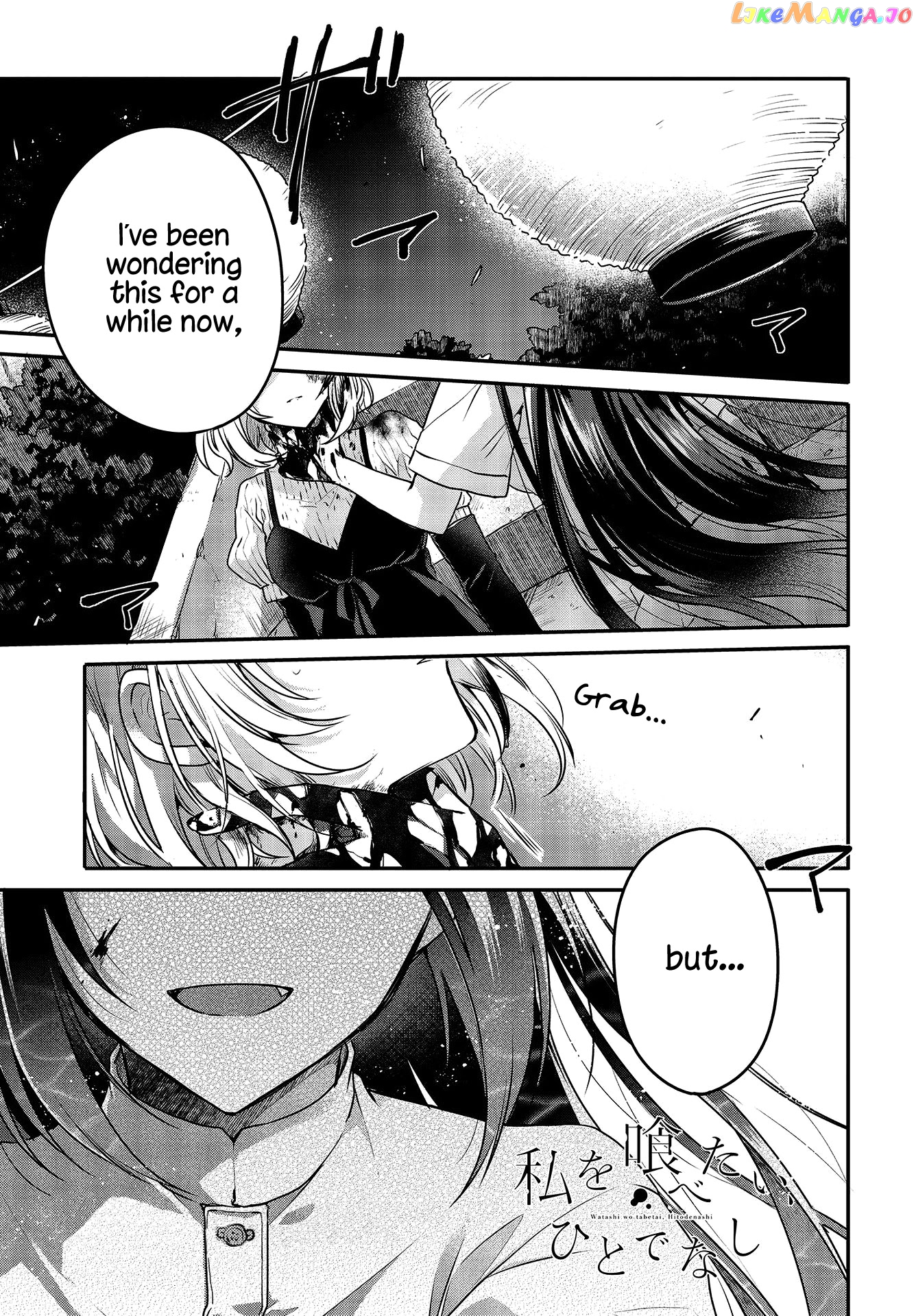 A Monster Wants To Eat Me chapter 5 - page 1