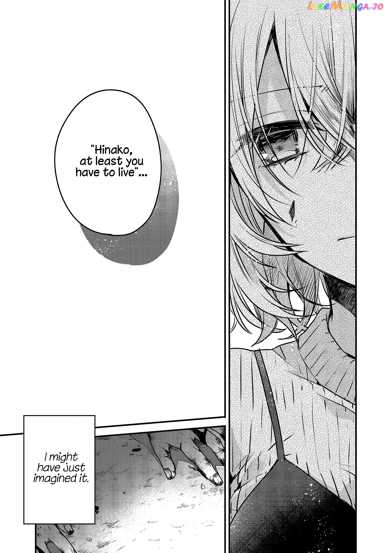 A Monster Wants To Eat Me chapter 5 - page 16
