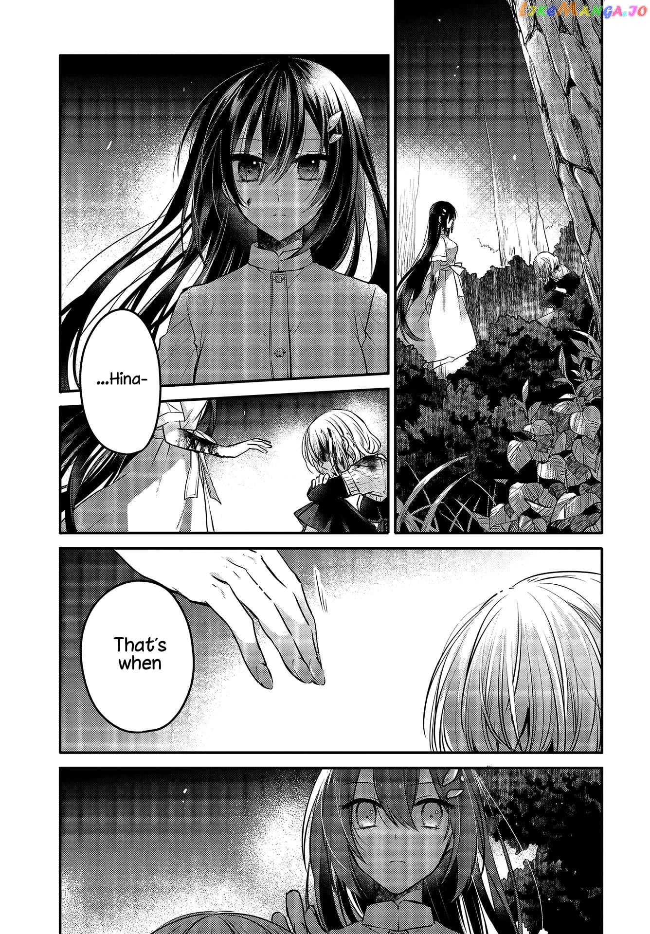 A Monster Wants To Eat Me chapter 5 - page 18