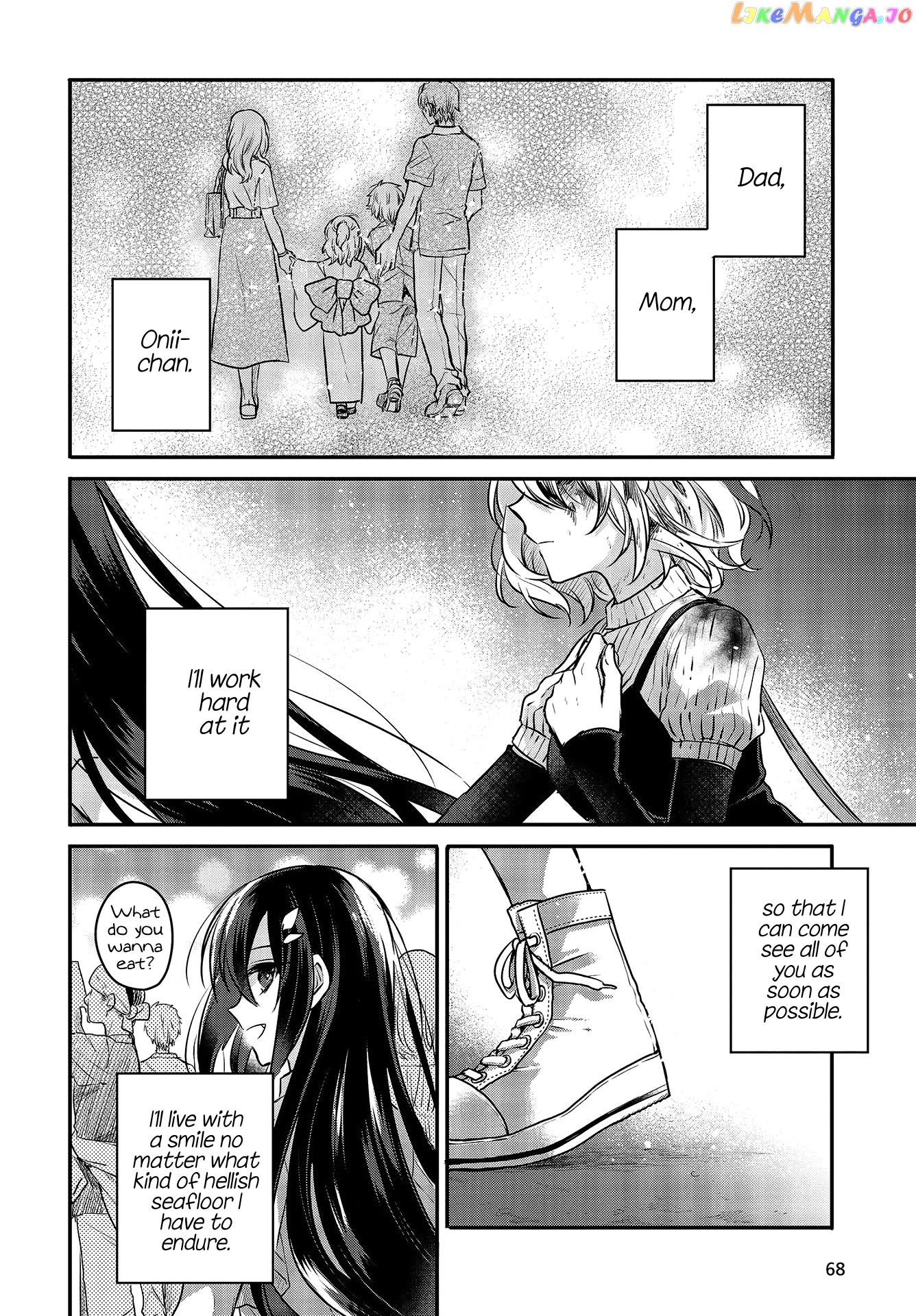 A Monster Wants To Eat Me chapter 5 - page 31