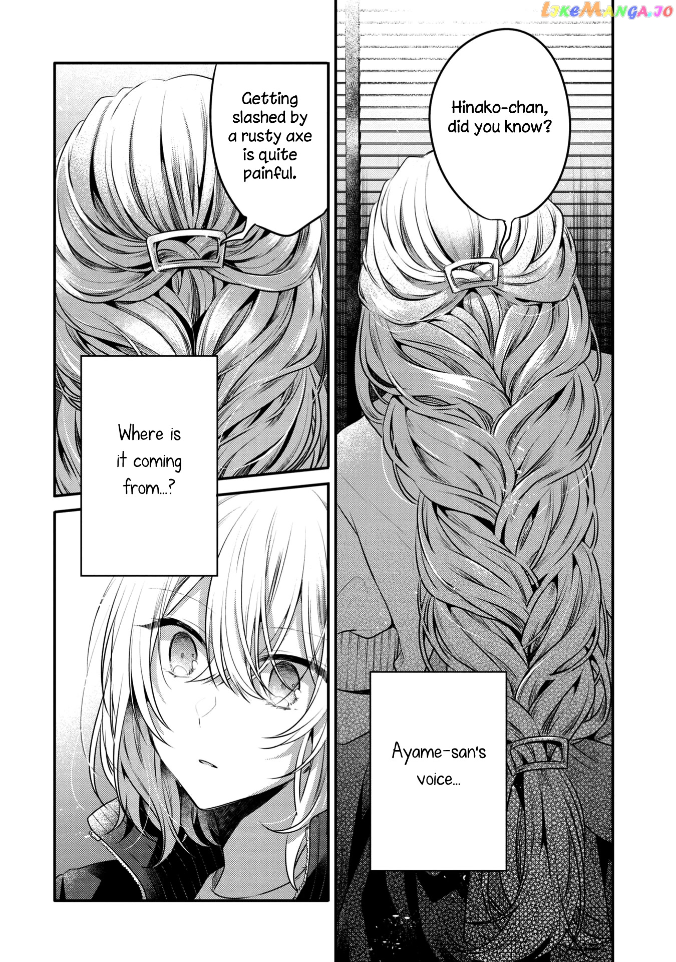 A Monster Wants To Eat Me chapter 17 - page 19