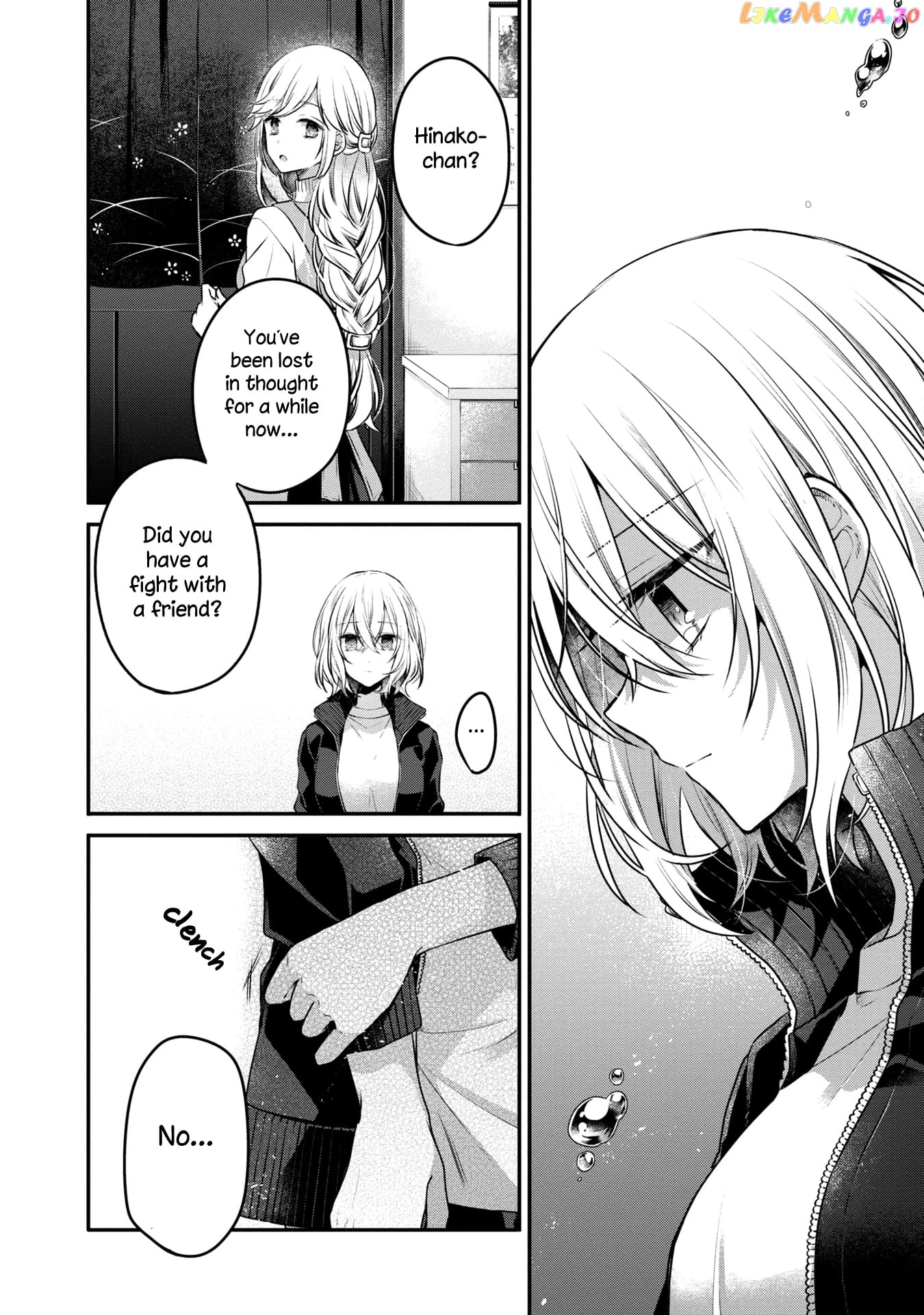 A Monster Wants To Eat Me chapter 17 - page 2