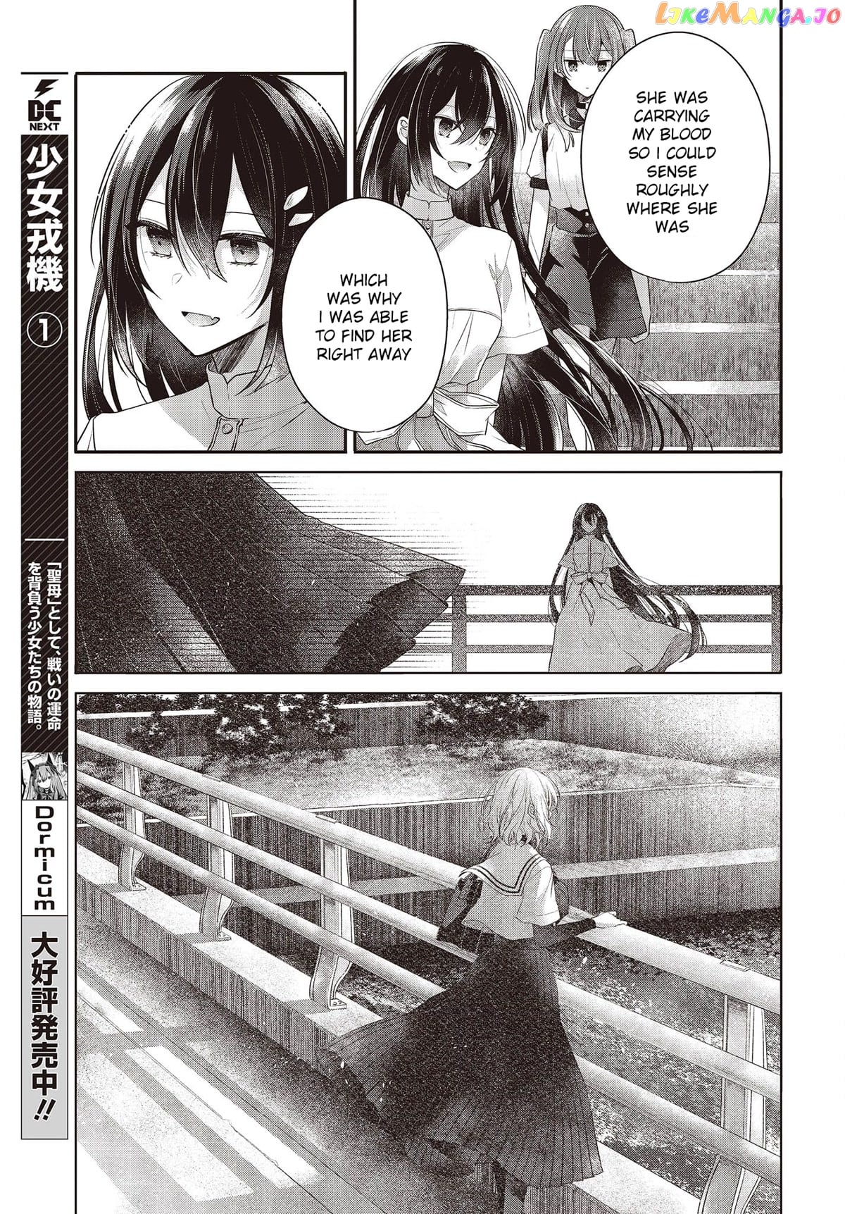 A Monster Wants To Eat Me chapter 25 - page 11