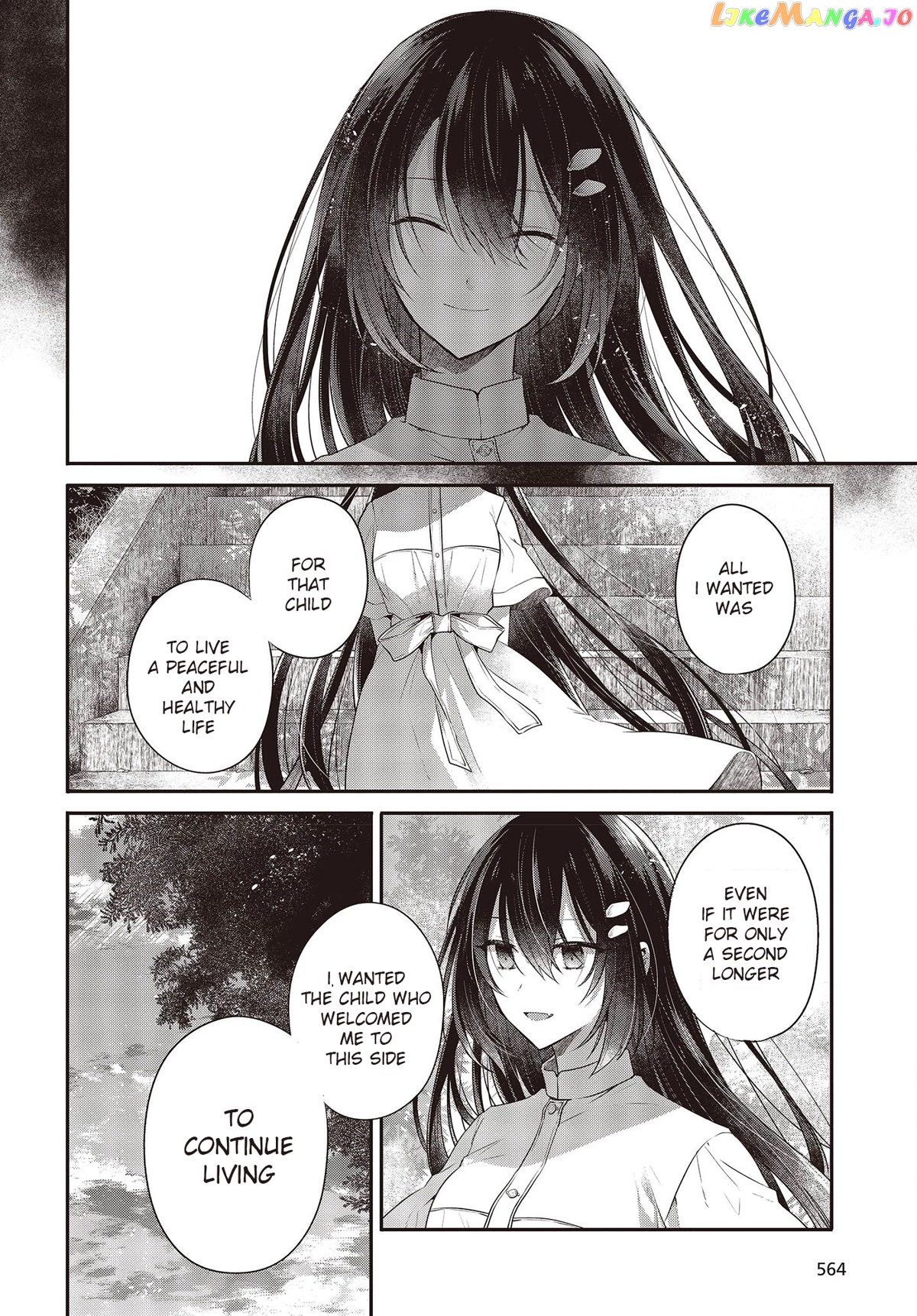 A Monster Wants To Eat Me chapter 25 - page 18