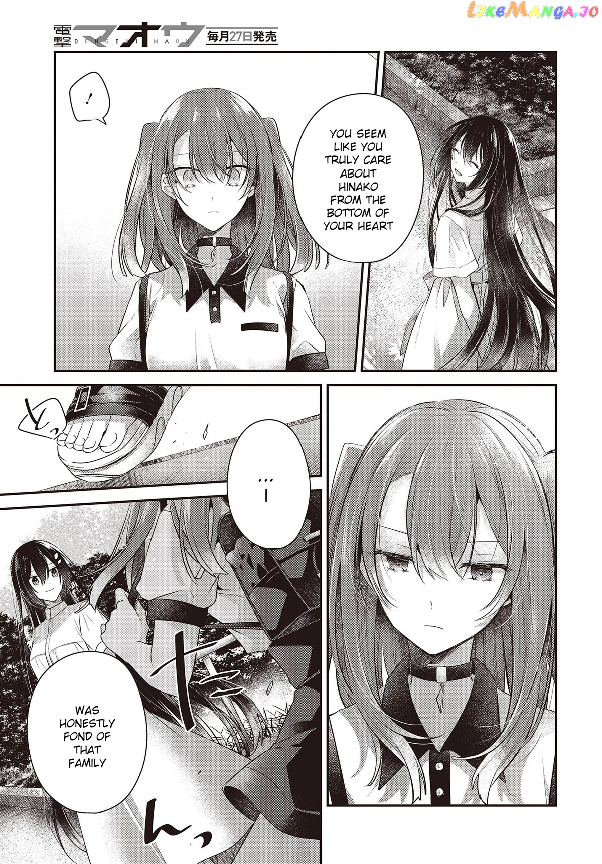 A Monster Wants To Eat Me chapter 25 - page 21