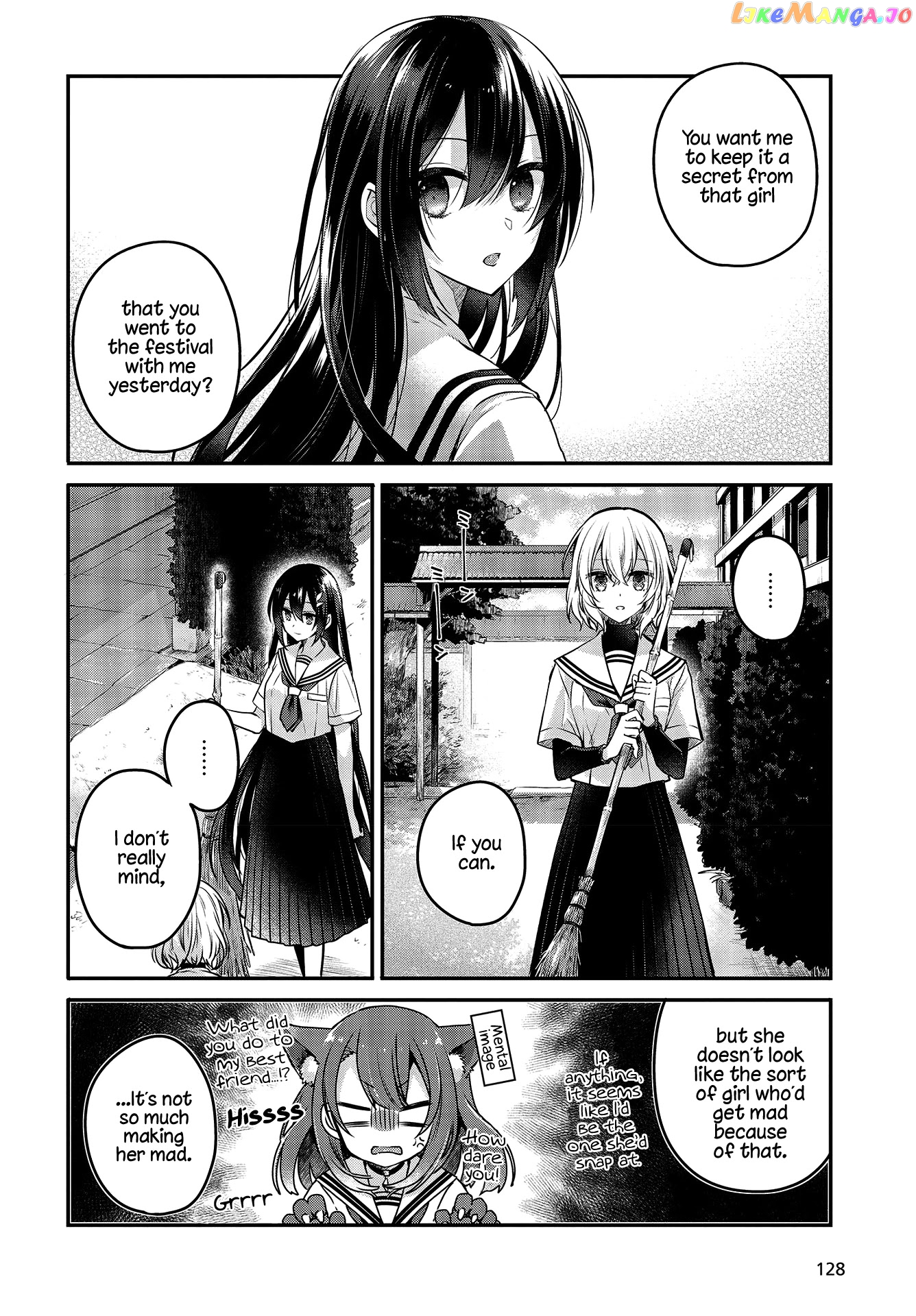 A Monster Wants To Eat Me chapter 6 - page 10