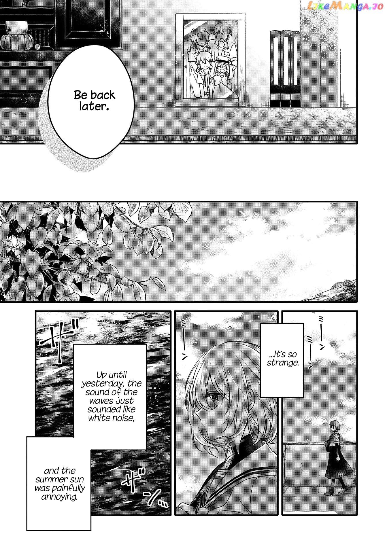 A Monster Wants To Eat Me chapter 6 - page 3