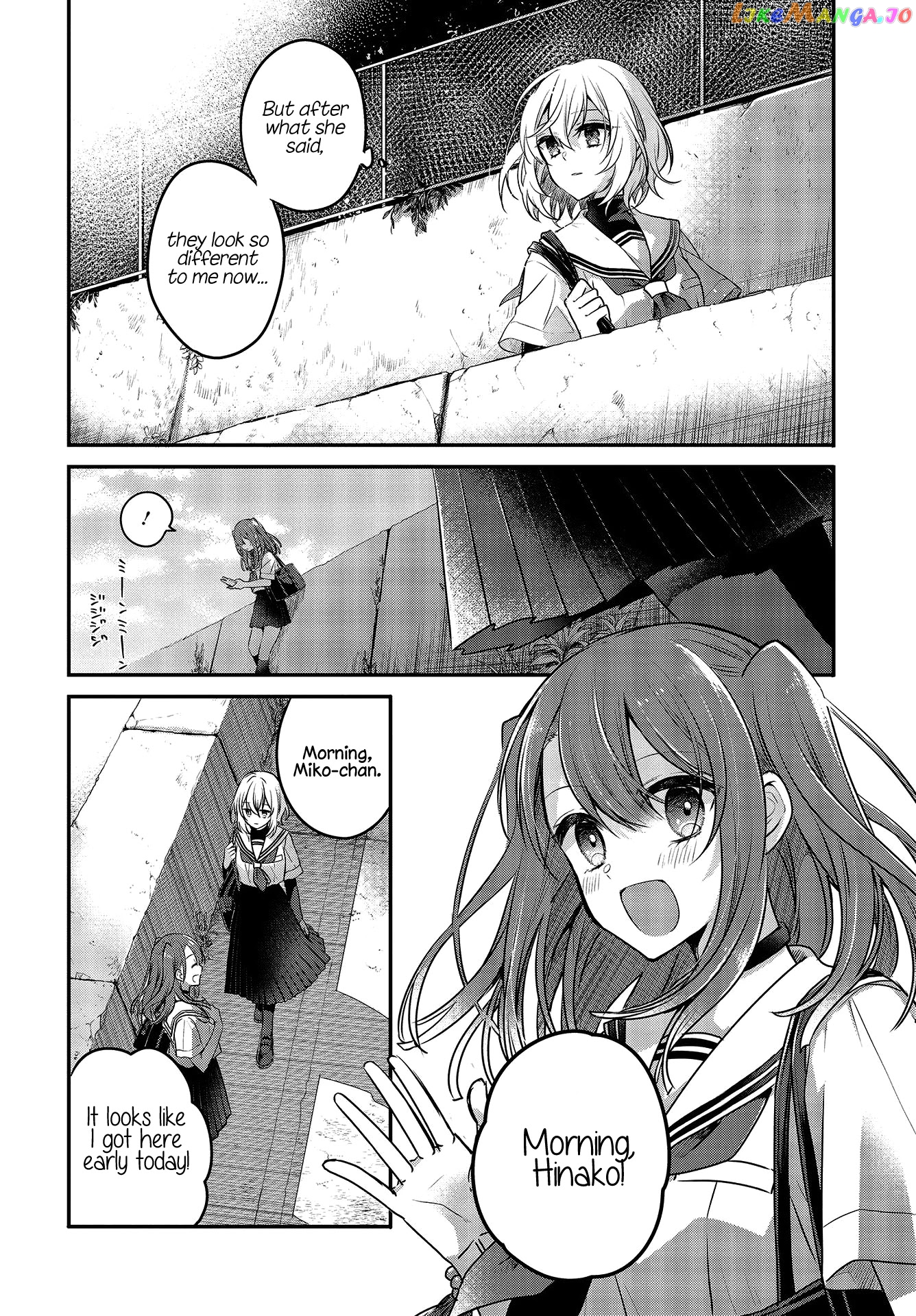 A Monster Wants To Eat Me chapter 6 - page 4