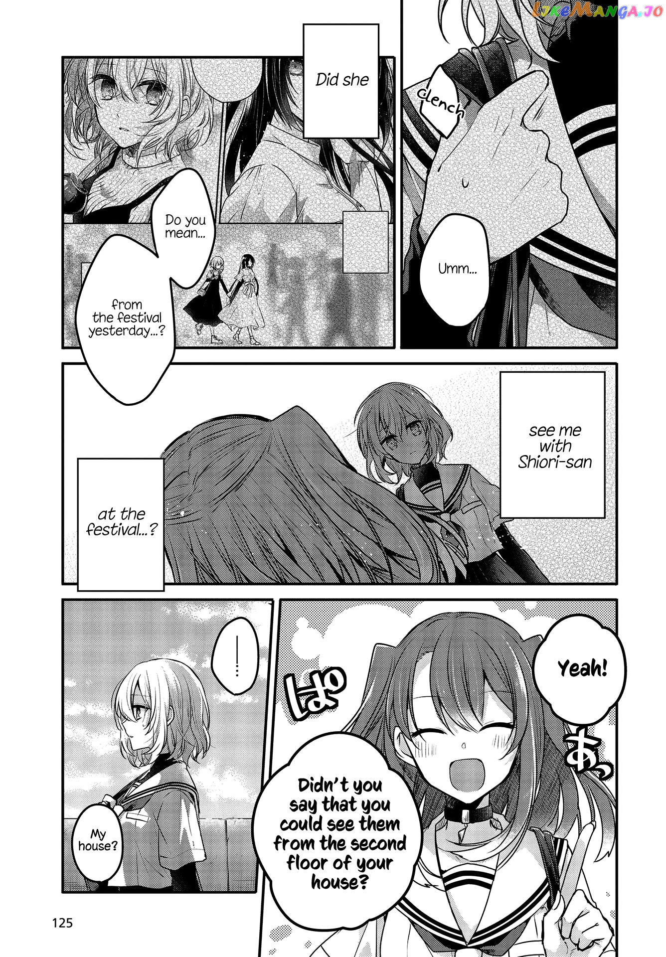 A Monster Wants To Eat Me chapter 6 - page 7