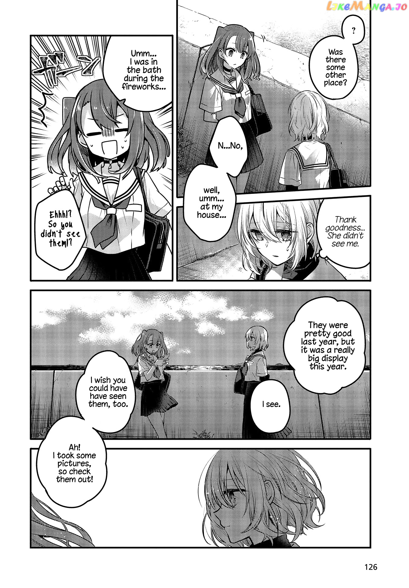 A Monster Wants To Eat Me chapter 6 - page 8