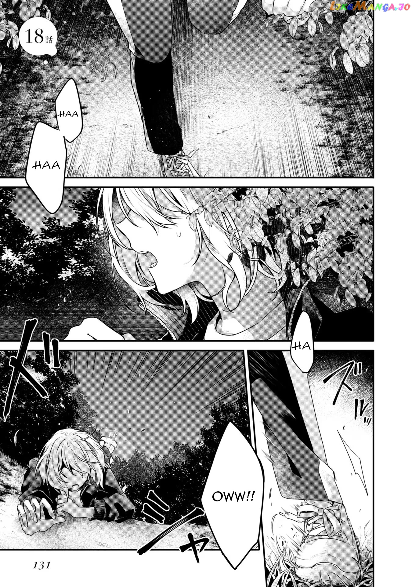 A Monster Wants To Eat Me chapter 18 - page 1