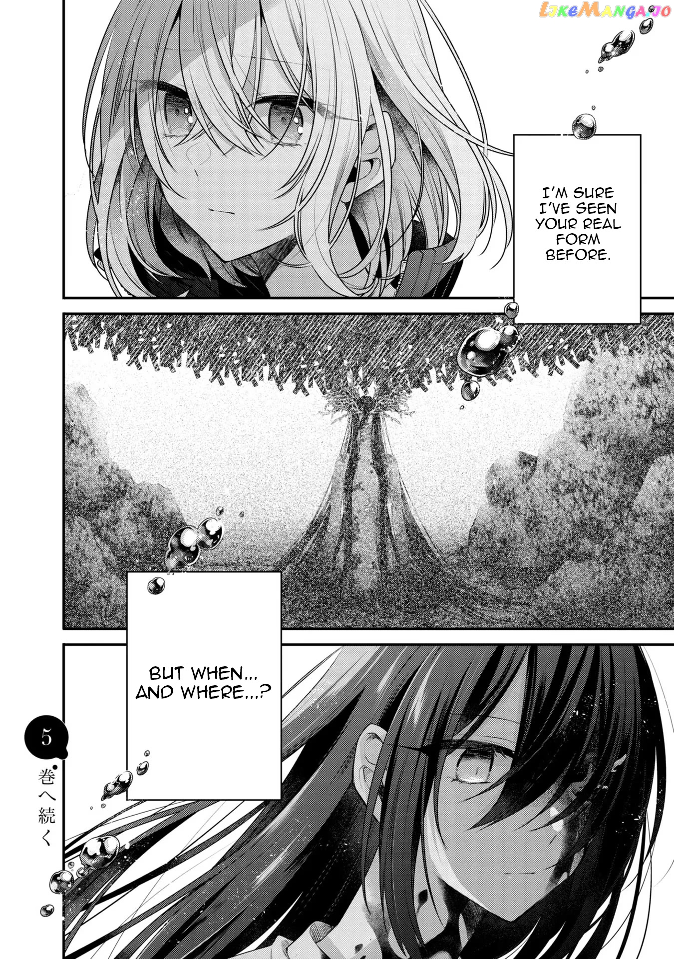A Monster Wants To Eat Me chapter 18 - page 32