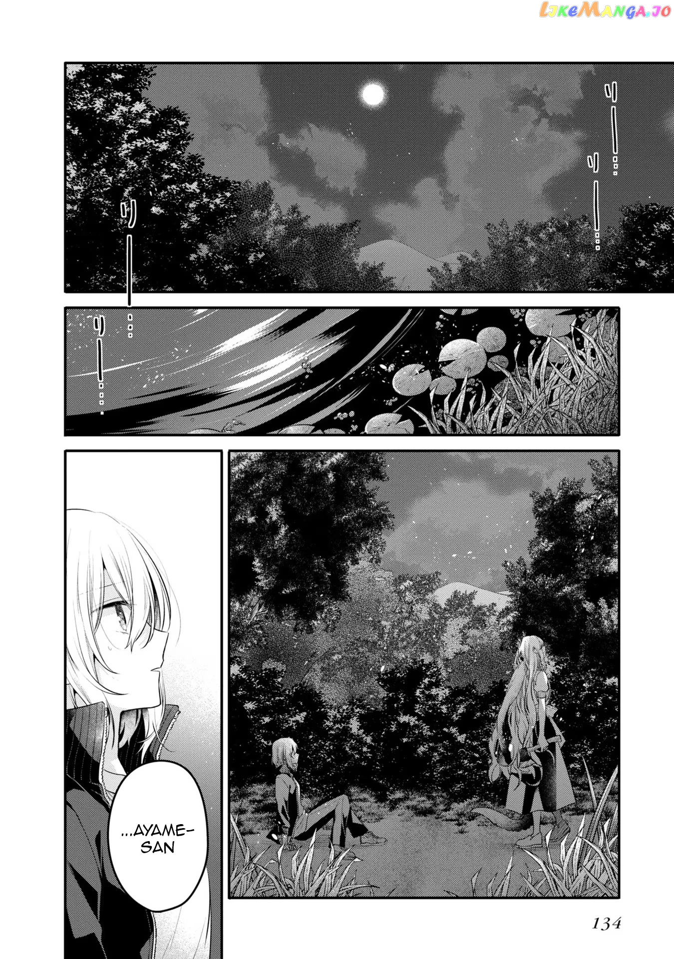 A Monster Wants To Eat Me chapter 18 - page 4