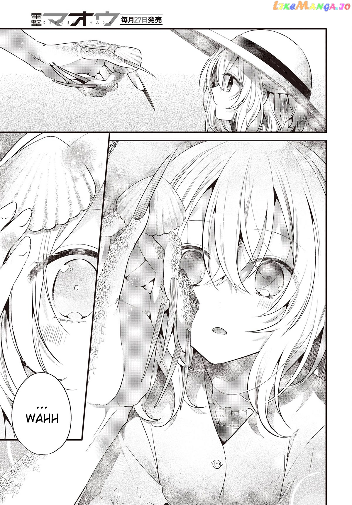 A Monster Wants To Eat Me chapter 25.5 - page 3