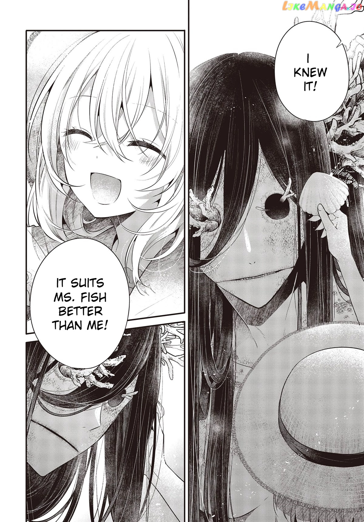 A Monster Wants To Eat Me chapter 25.5 - page 6
