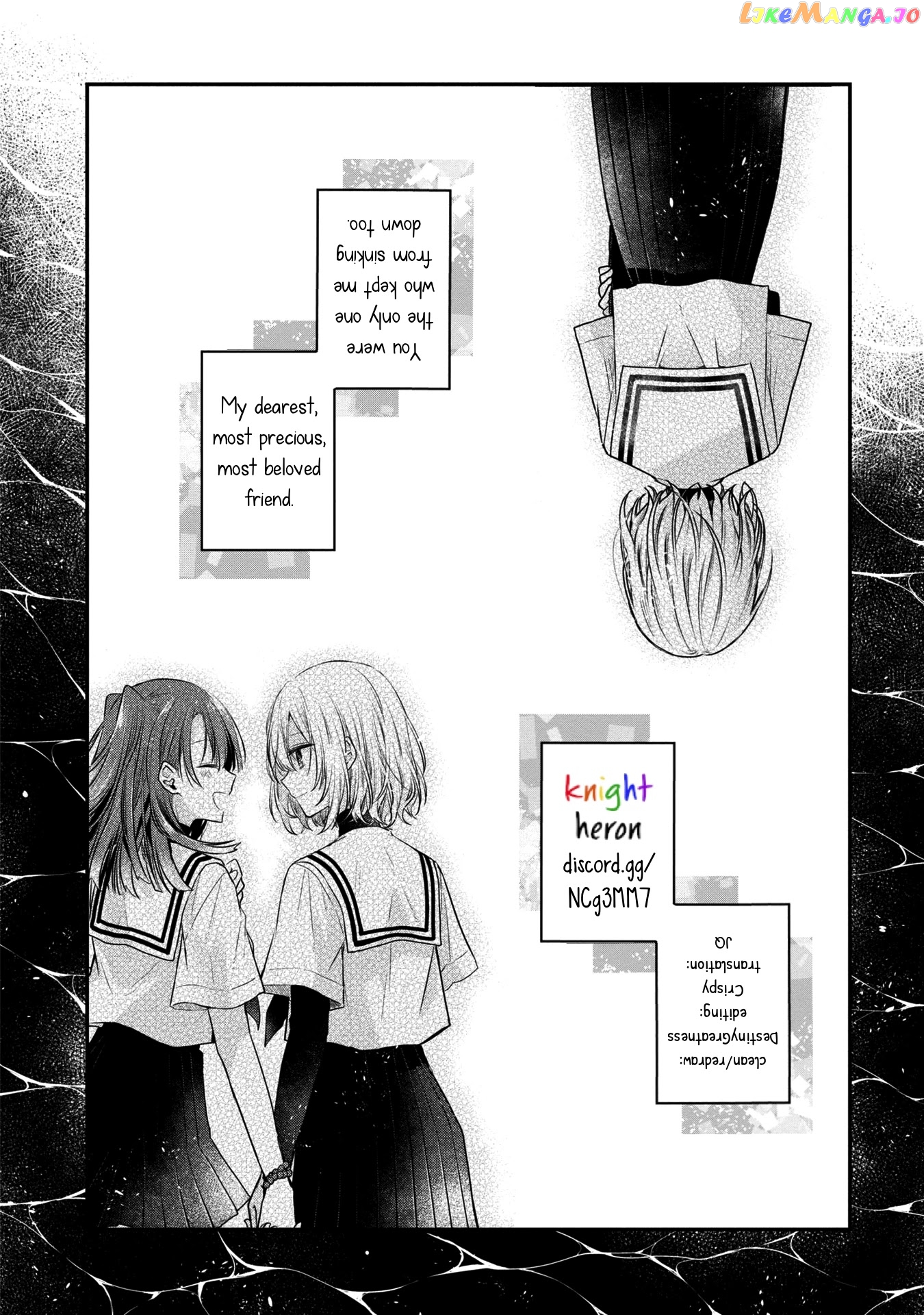 A Monster Wants To Eat Me chapter 12.5 - page 16