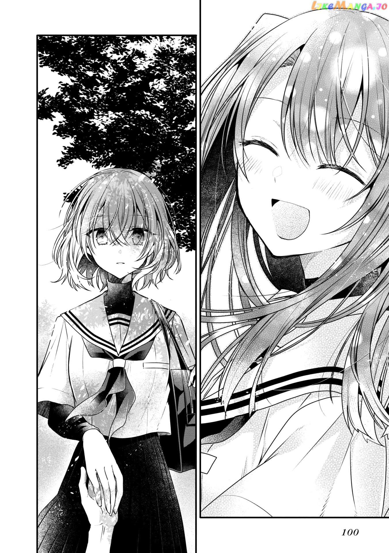 A Monster Wants To Eat Me chapter 12.5 - page 2