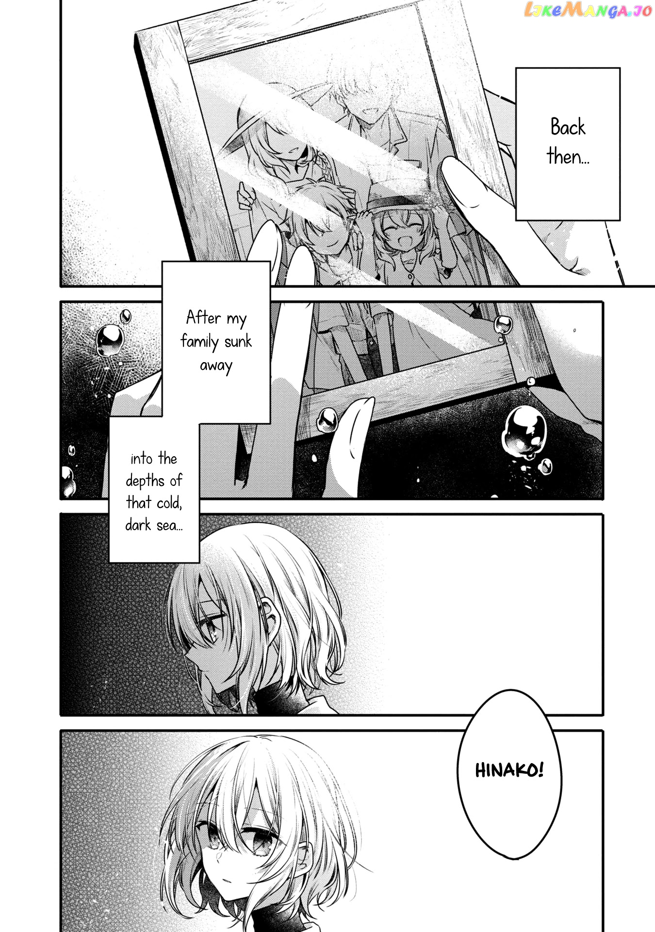 A Monster Wants To Eat Me chapter 12.5 - page 4