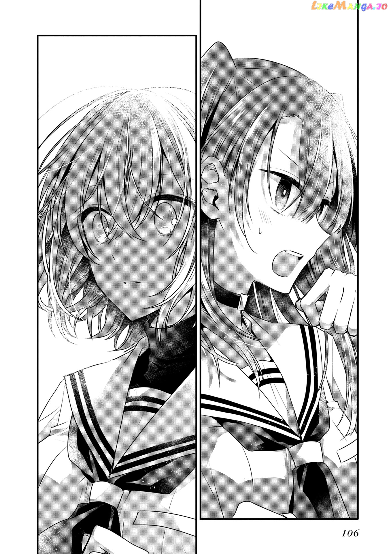 A Monster Wants To Eat Me chapter 12.5 - page 7