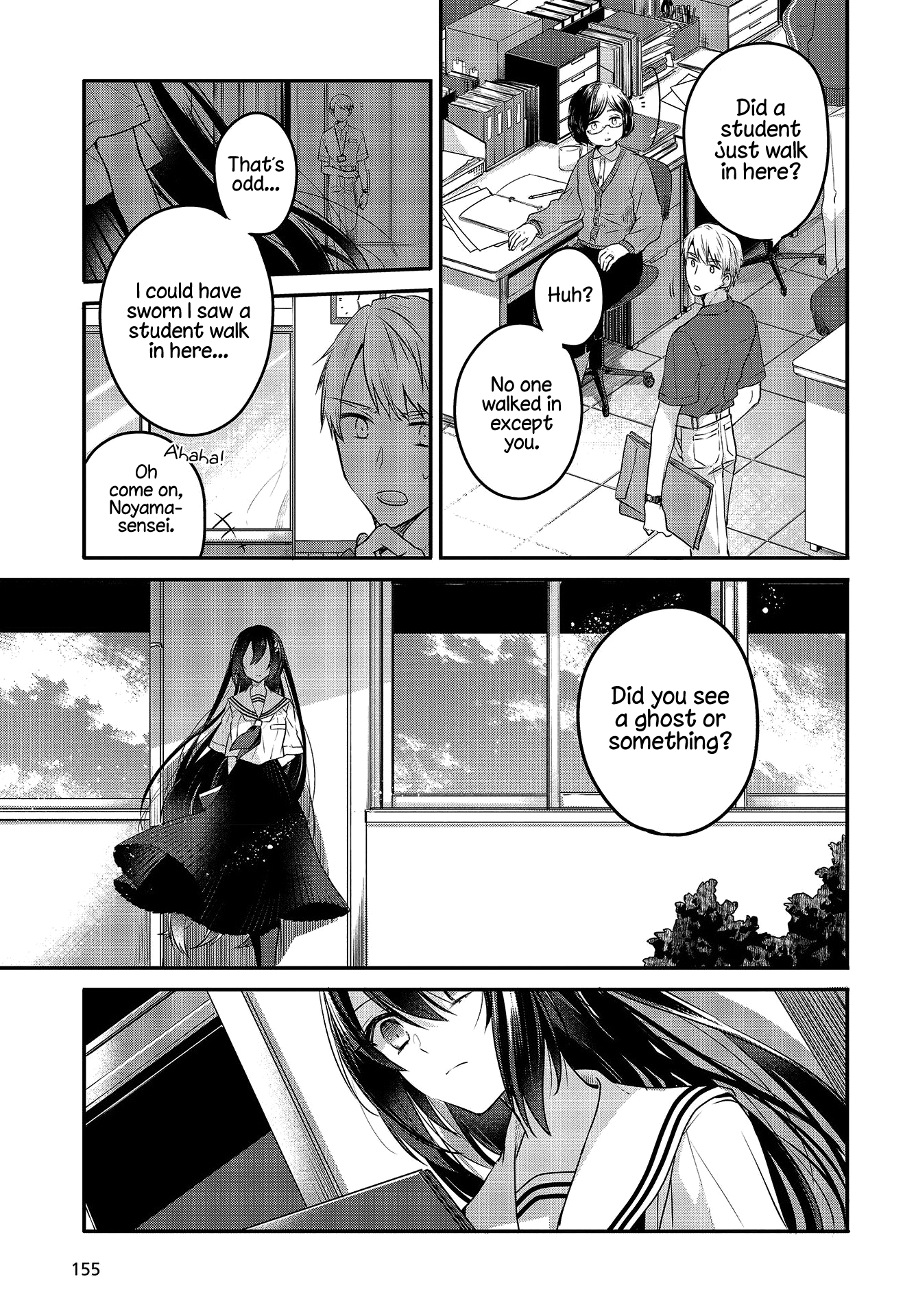 A Monster Wants To Eat Me chapter 7 - page 15