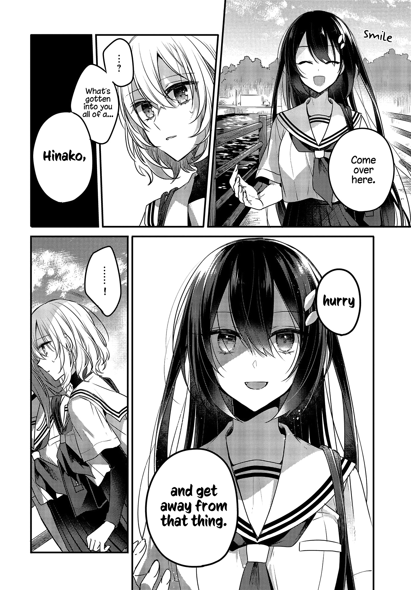 A Monster Wants To Eat Me chapter 7 - page 22
