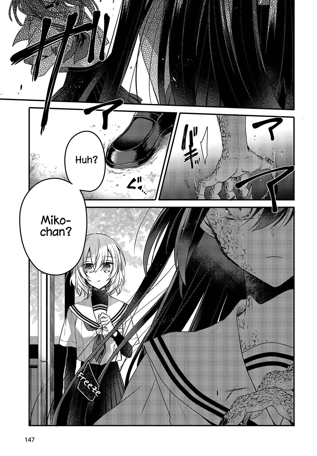 A Monster Wants To Eat Me chapter 7 - page 7