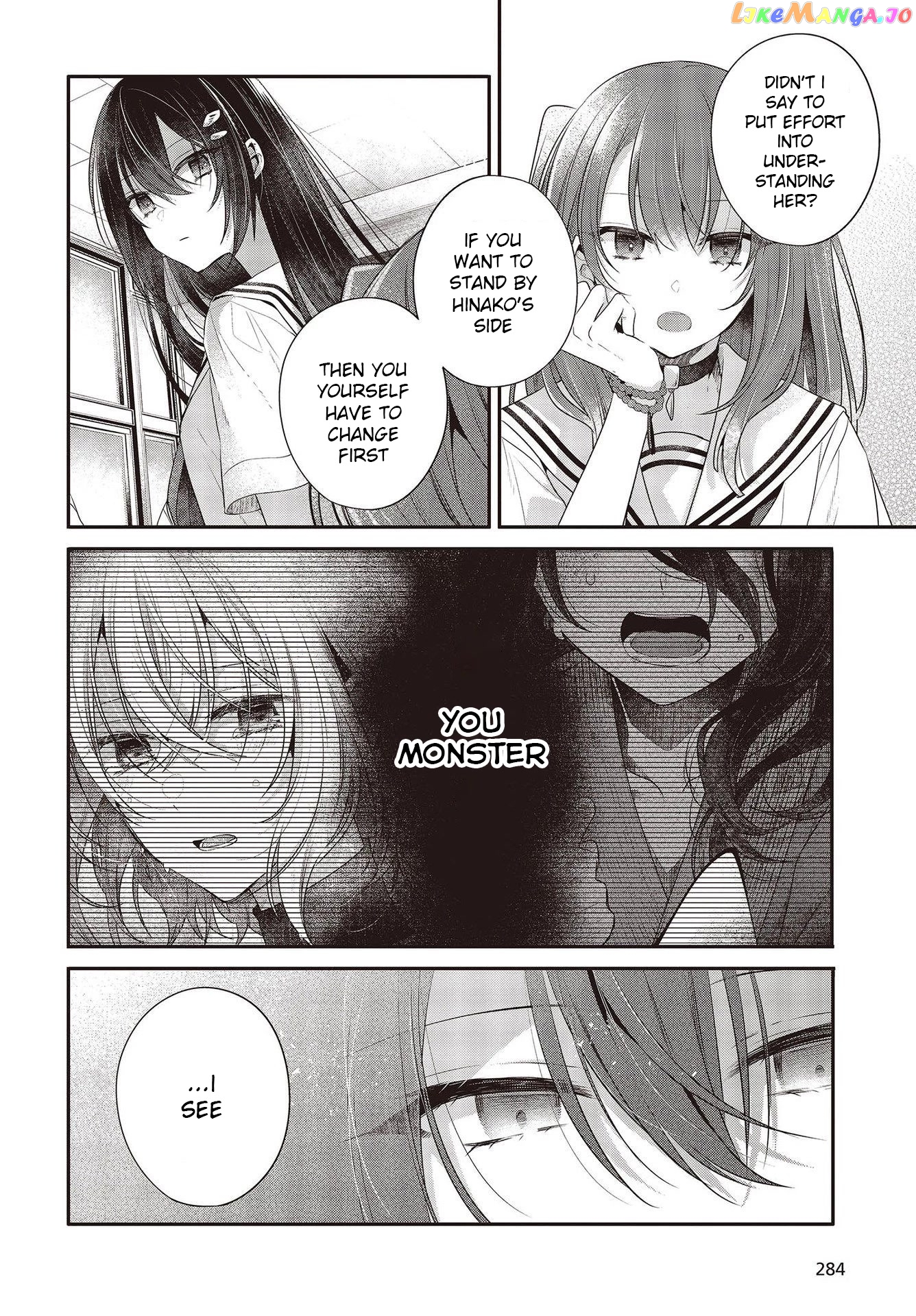 A Monster Wants To Eat Me chapter 26 - page 10