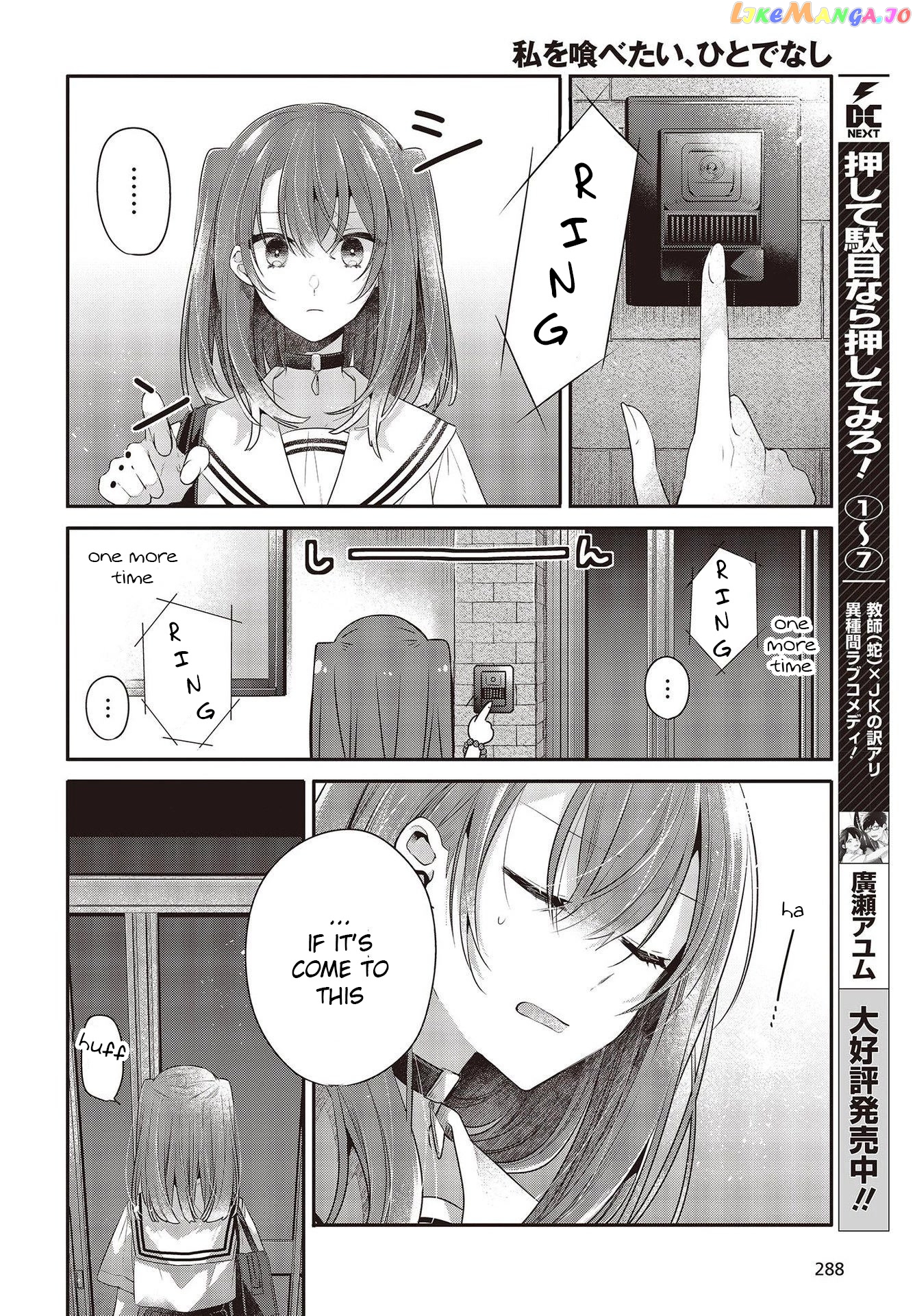 A Monster Wants To Eat Me chapter 26 - page 14