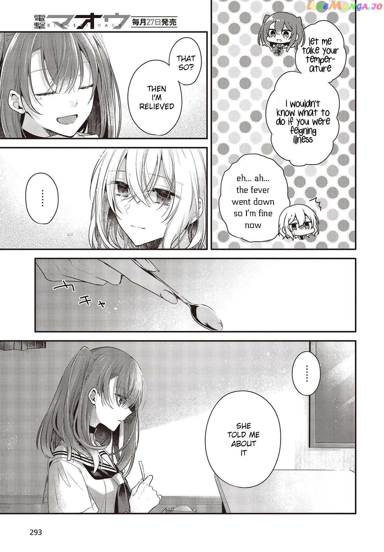 A Monster Wants To Eat Me chapter 26 - page 19