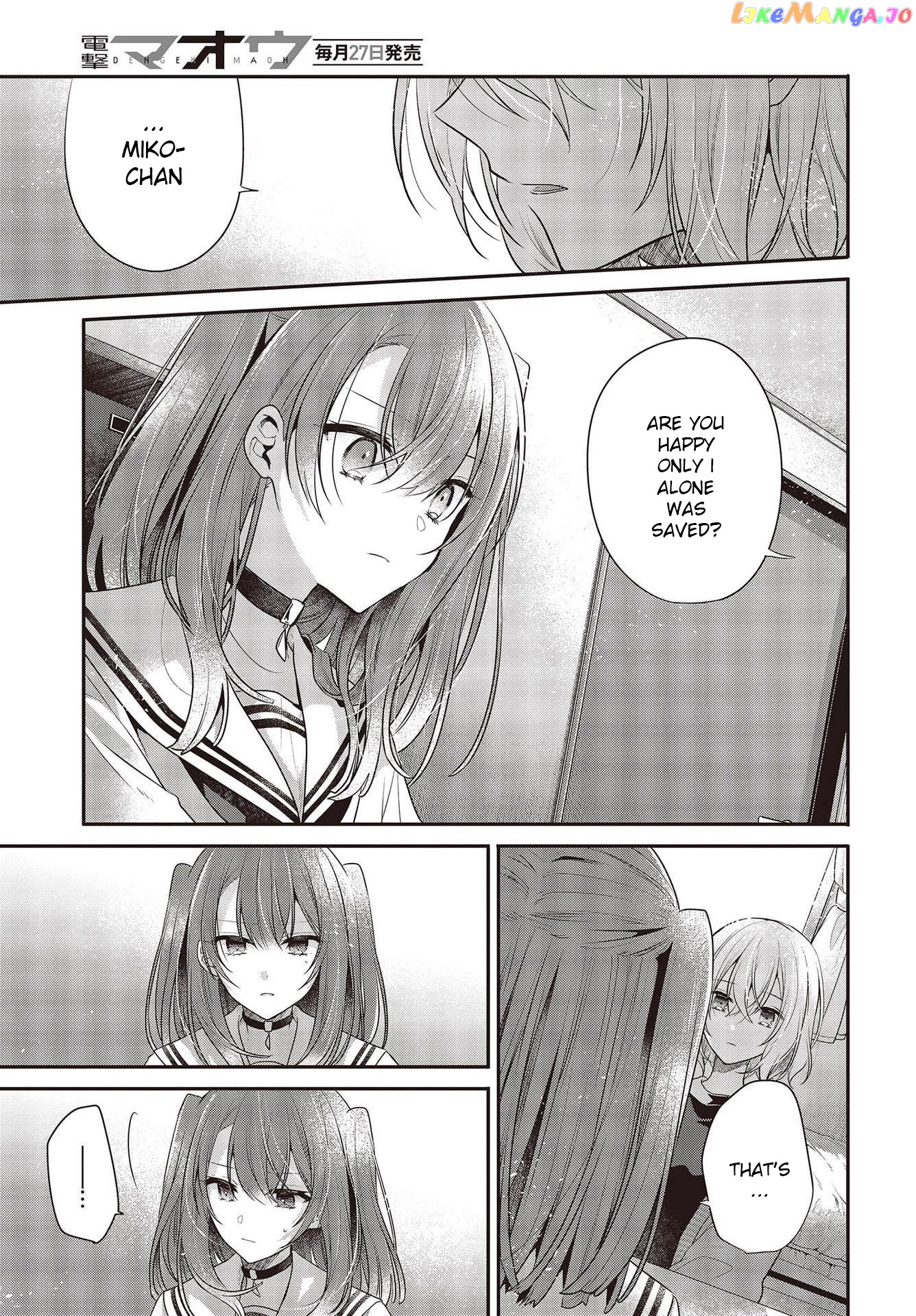 A Monster Wants To Eat Me chapter 26 - page 23