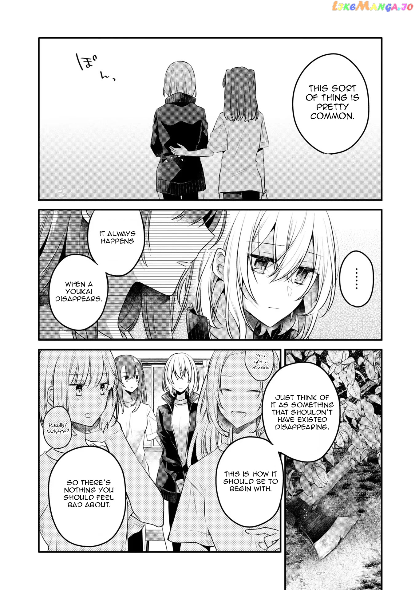 A Monster Wants To Eat Me chapter 19 - page 12