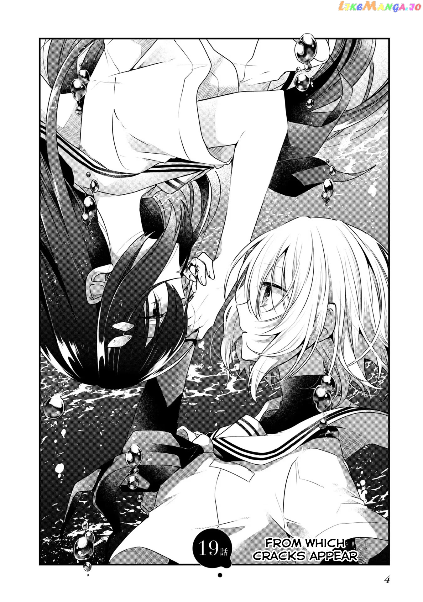 A Monster Wants To Eat Me chapter 19 - page 4