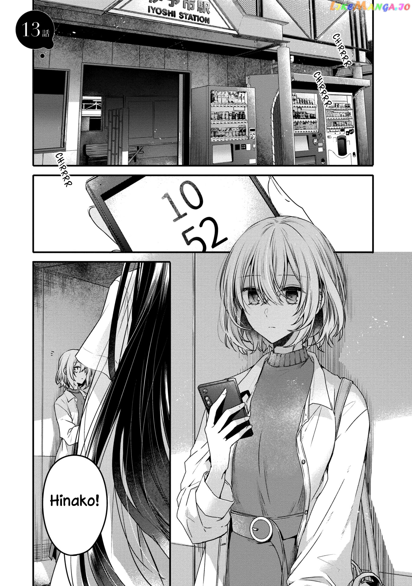 A Monster Wants To Eat Me chapter 13 - page 1