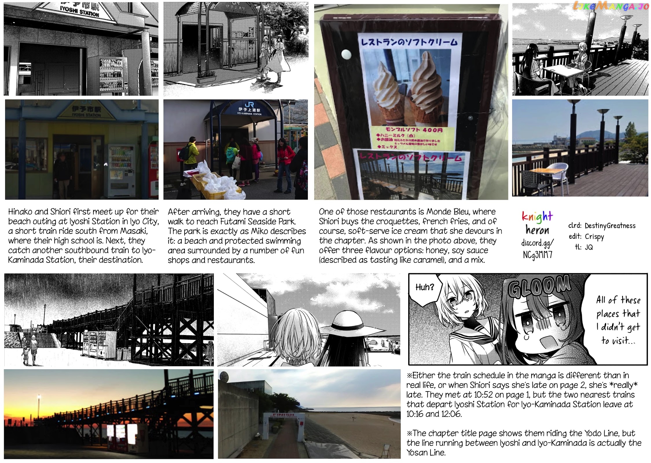 A Monster Wants To Eat Me chapter 13 - page 29