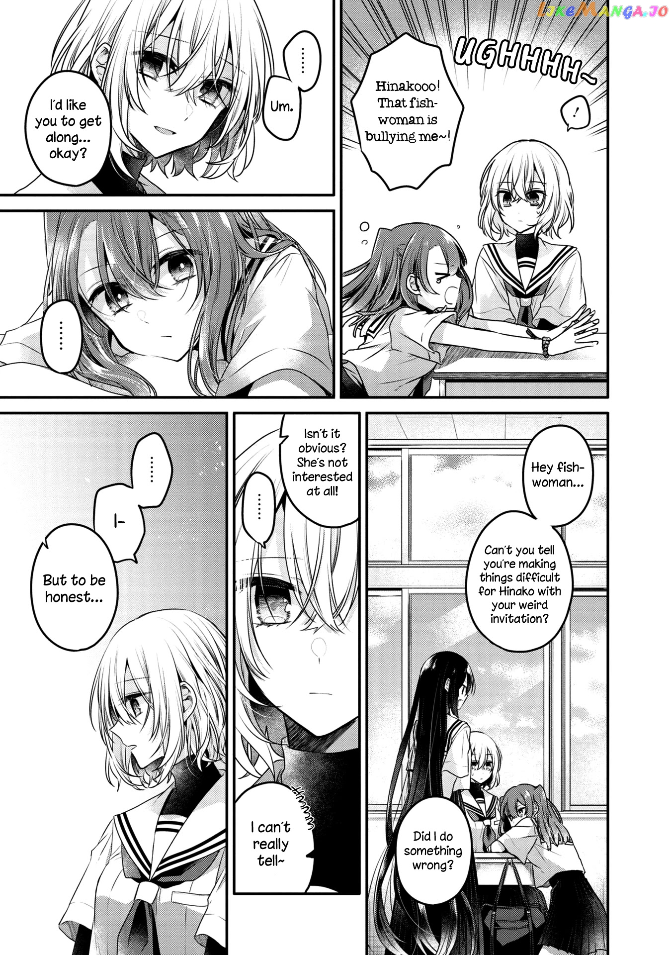 A Monster Wants To Eat Me chapter 13 - page 7