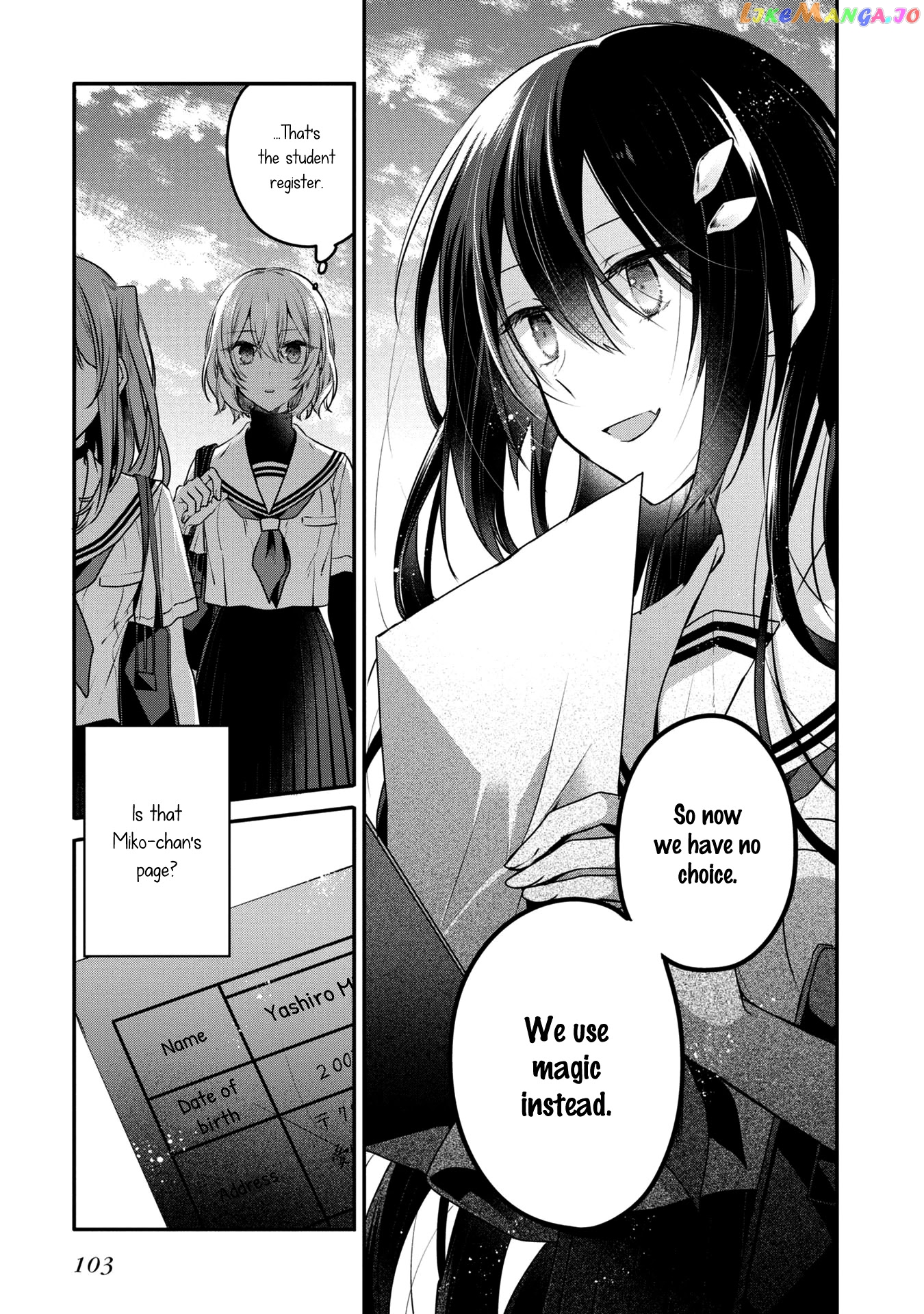 A Monster Wants To Eat Me chapter 8 - page 13