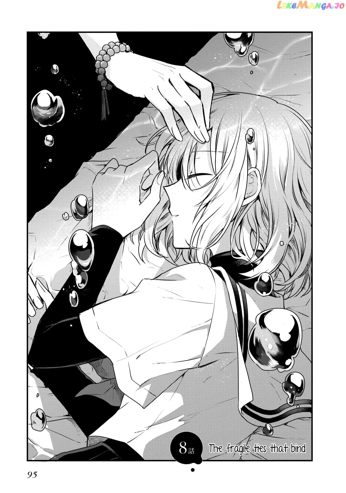 A Monster Wants To Eat Me chapter 8 - page 5