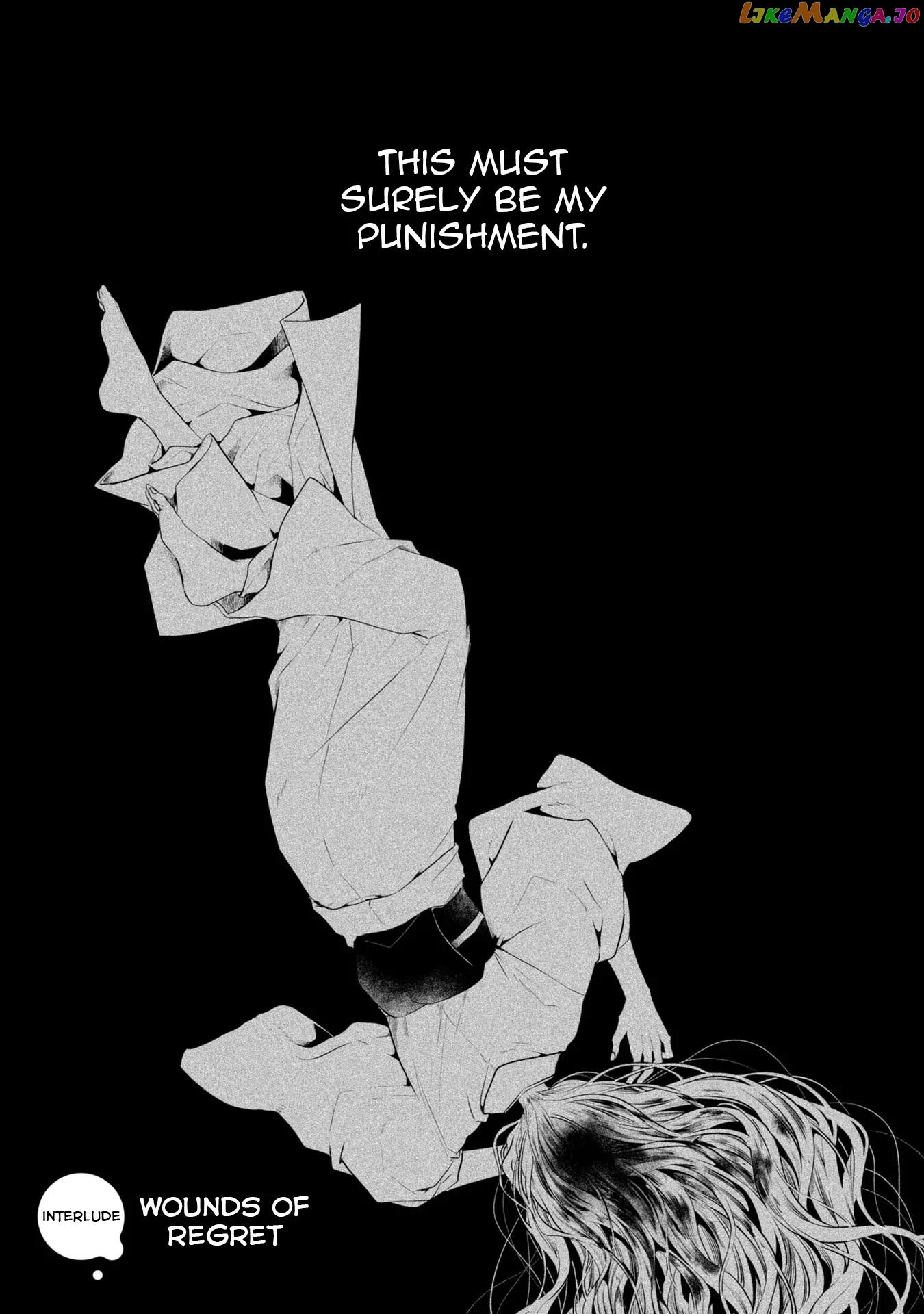 A Monster Wants To Eat Me chapter 19.5 - page 1