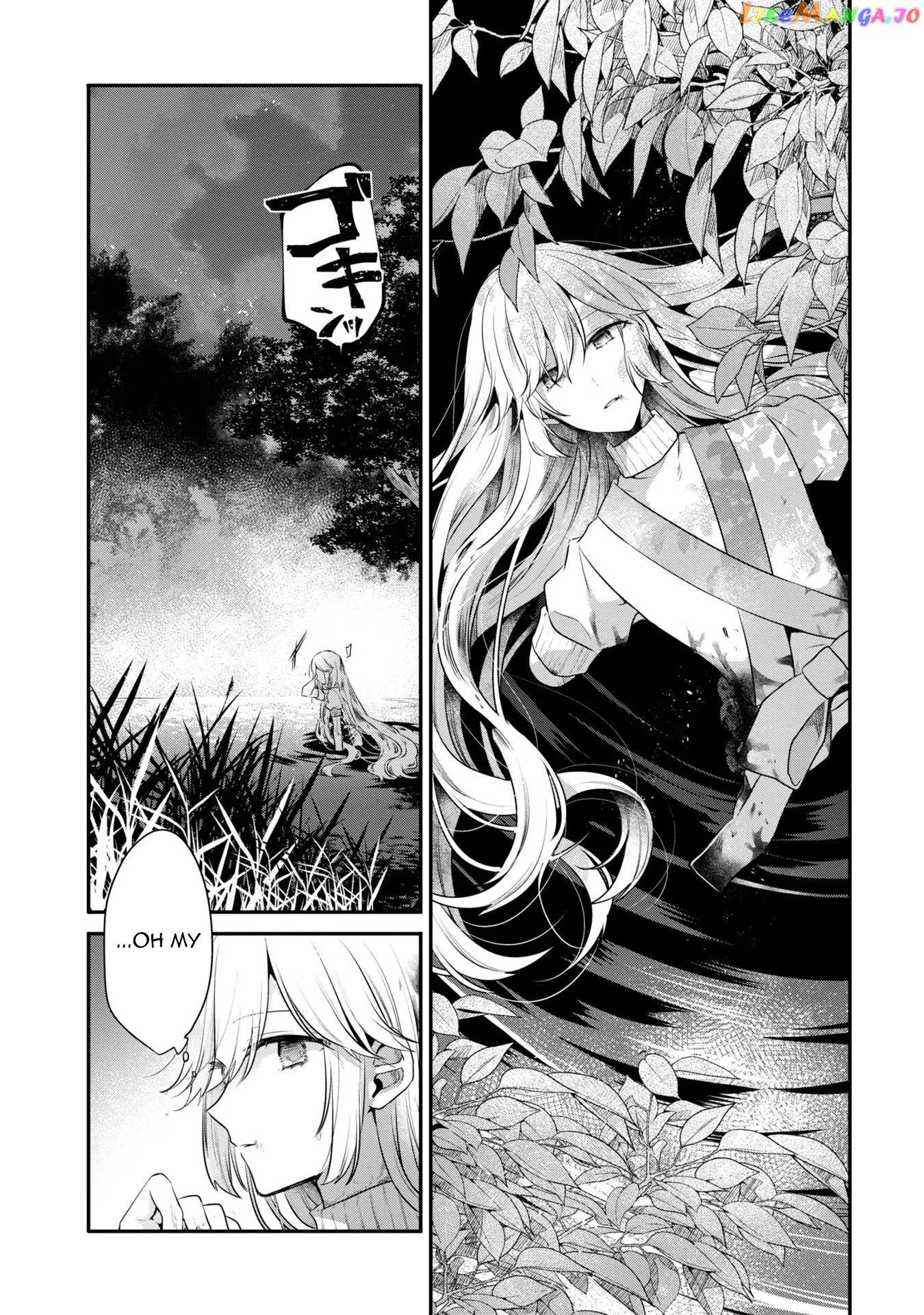 A Monster Wants To Eat Me chapter 19.5 - page 10