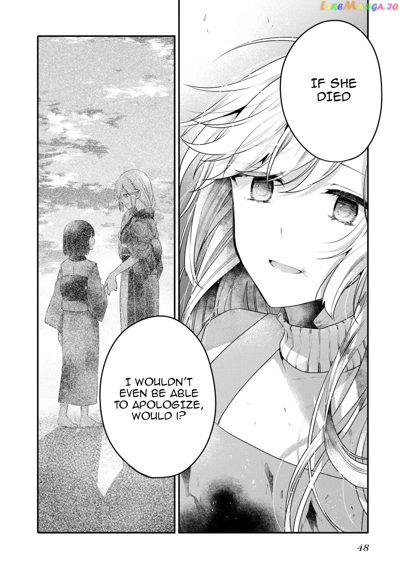 A Monster Wants To Eat Me chapter 19.5 - page 14